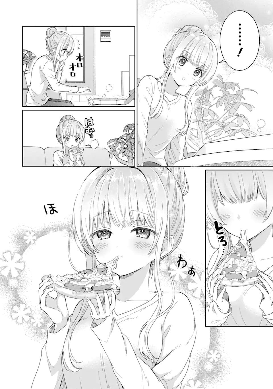 OTONARI NO TENSHI-SAMA NI ITSUNOMANIKA DAME NINGEN NI SARETEITA KEN Chap 3.2 - Pic 11