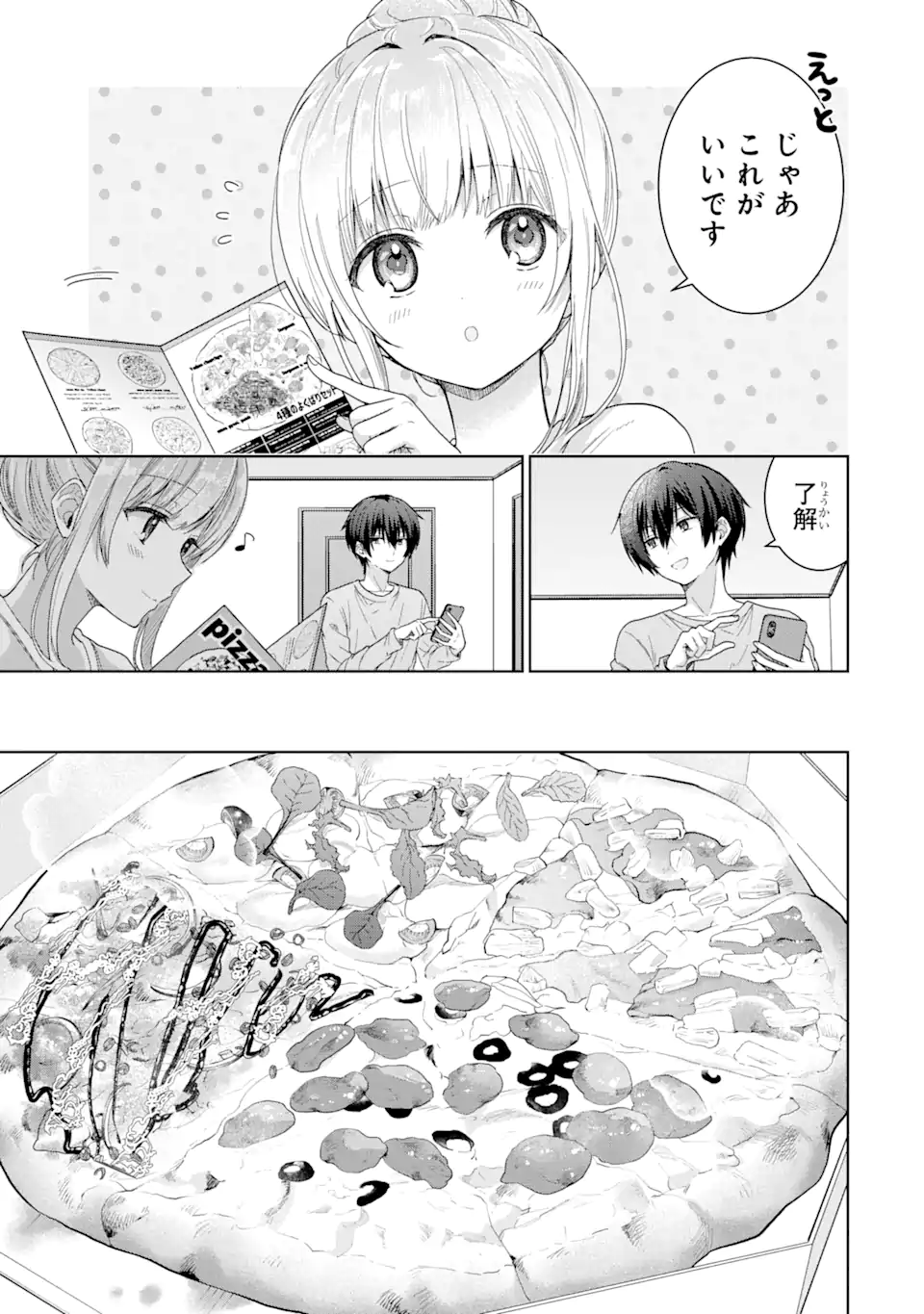 OTONARI NO TENSHI-SAMA NI ITSUNOMANIKA DAME NINGEN NI SARETEITA KEN Chap 3.2 - Pic 10
