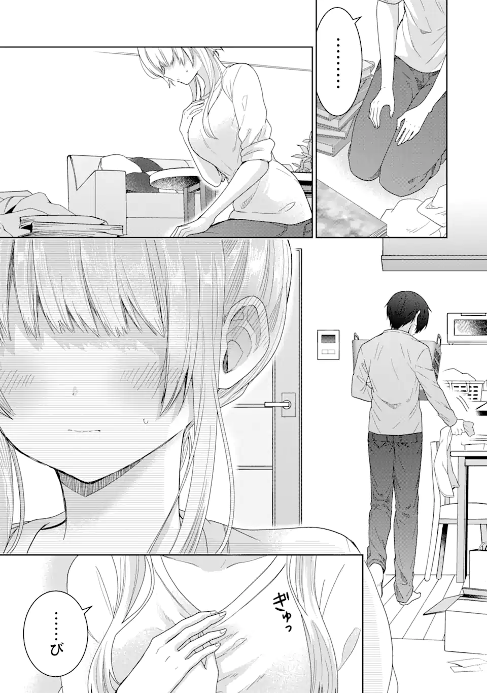OTONARI NO TENSHI-SAMA NI ITSUNOMANIKA DAME NINGEN NI SARETEITA KEN Chap 3.2 - Pic 2