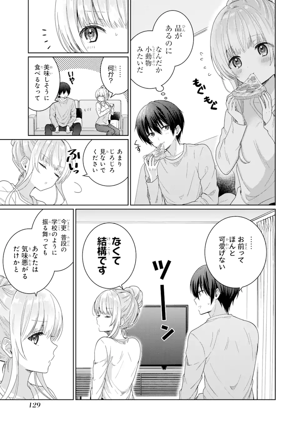 OTONARI NO TENSHI-SAMA NI ITSUNOMANIKA DAME NINGEN NI SARETEITA KEN Chap 3.2 - Pic 12