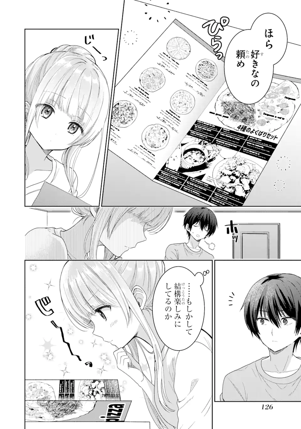 OTONARI NO TENSHI-SAMA NI ITSUNOMANIKA DAME NINGEN NI SARETEITA KEN Chap 3.2 - Pic 9