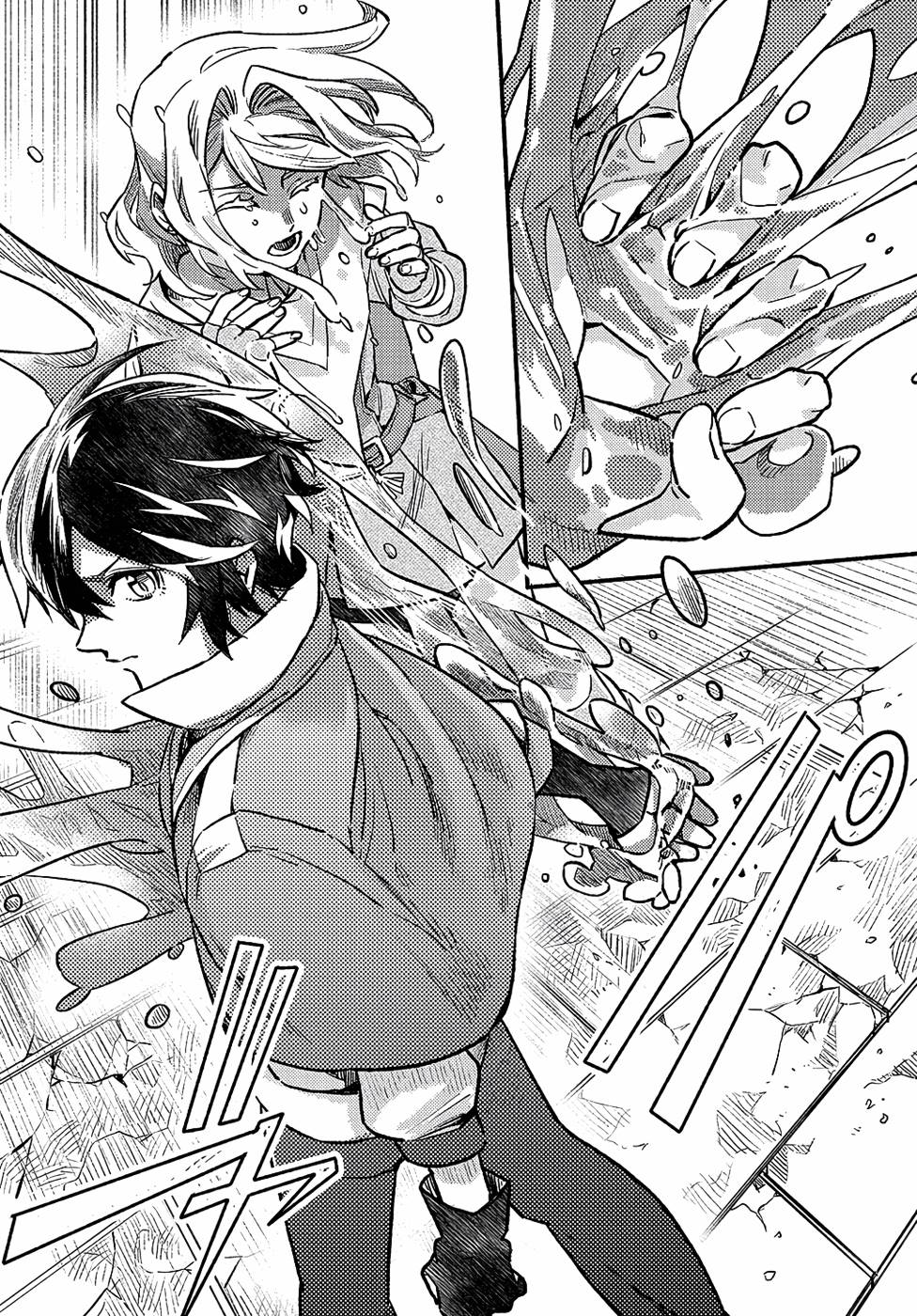 FUGUU SKILL NO SHIEN MADOUSHI - PARTY WO TSUIHOUSARETA KEDO, CHOKUGO NO SKILL UPDATE DE SHIN NO CHIKARA NI MEZAMETE SAIKYOU NI NATTA Chap 2 - Pic 10