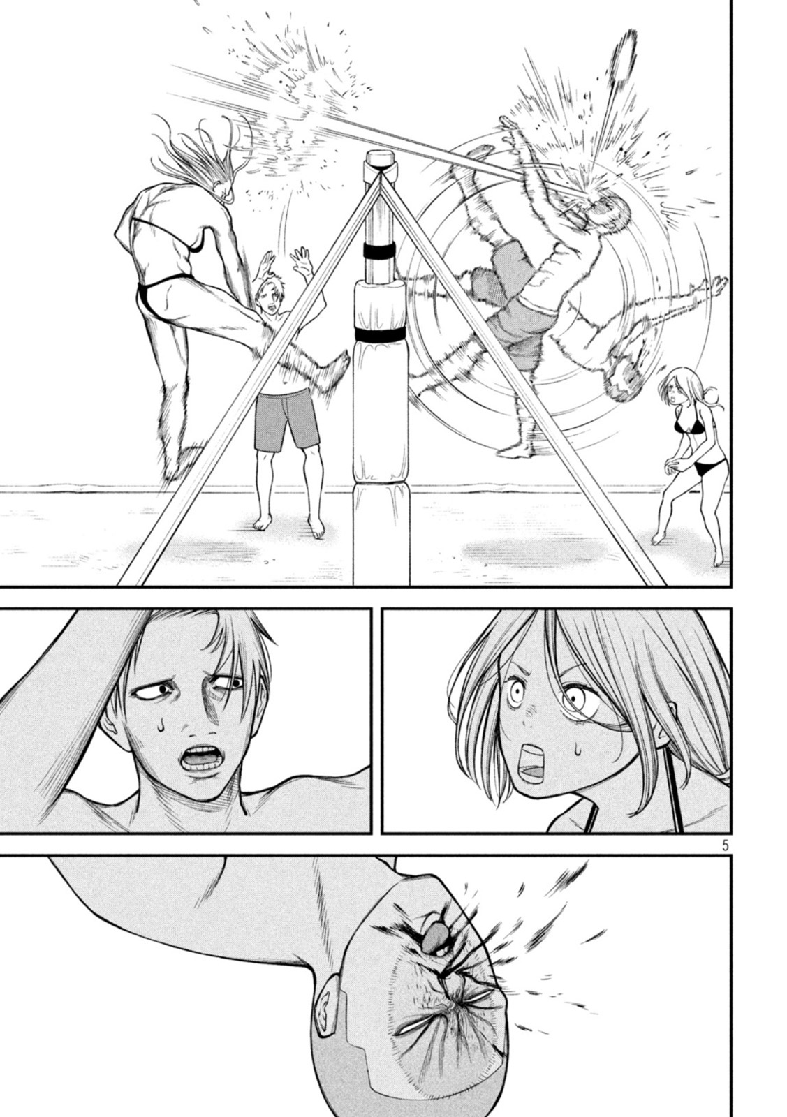 REIWA OSUOU: AIDA SOUJI  Chap 15 - Pic 5