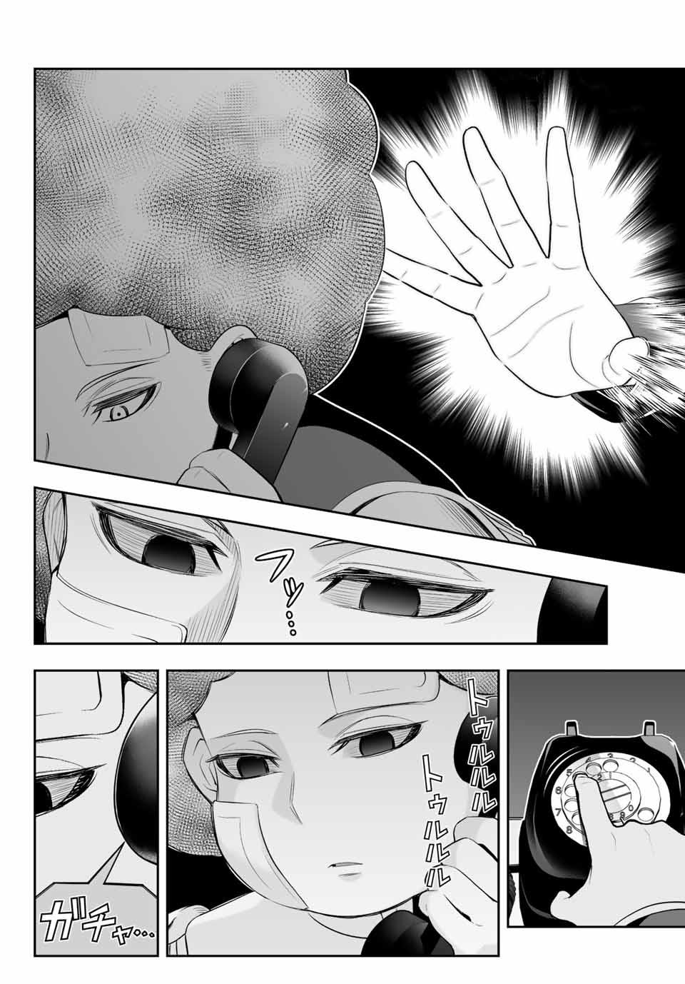 TENSEI OUJI GA GENSAKU CHISHIKI DE SEKAI SAIKYOU Chap 6.2 - Pic 12