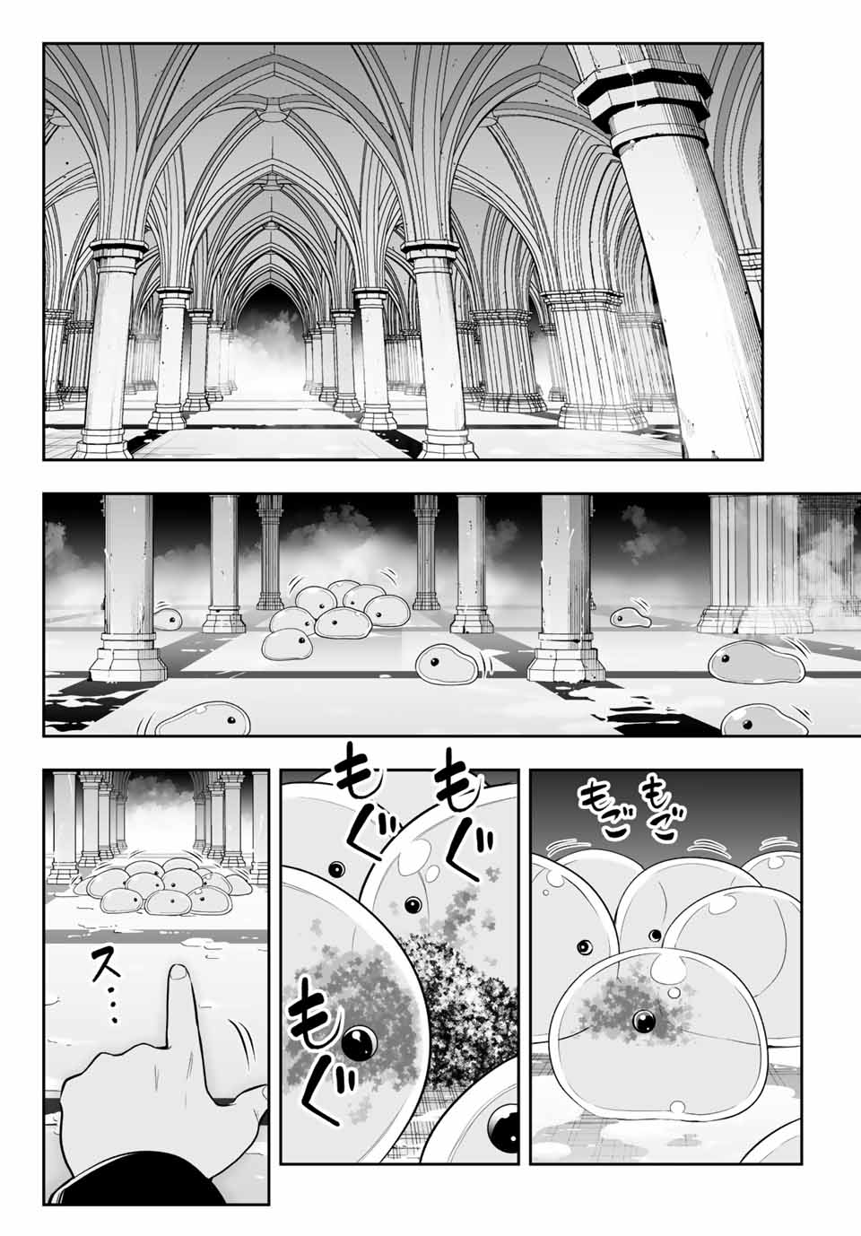 TENSEI OUJI GA GENSAKU CHISHIKI DE SEKAI SAIKYOU Chap 7.1 - Pic 8