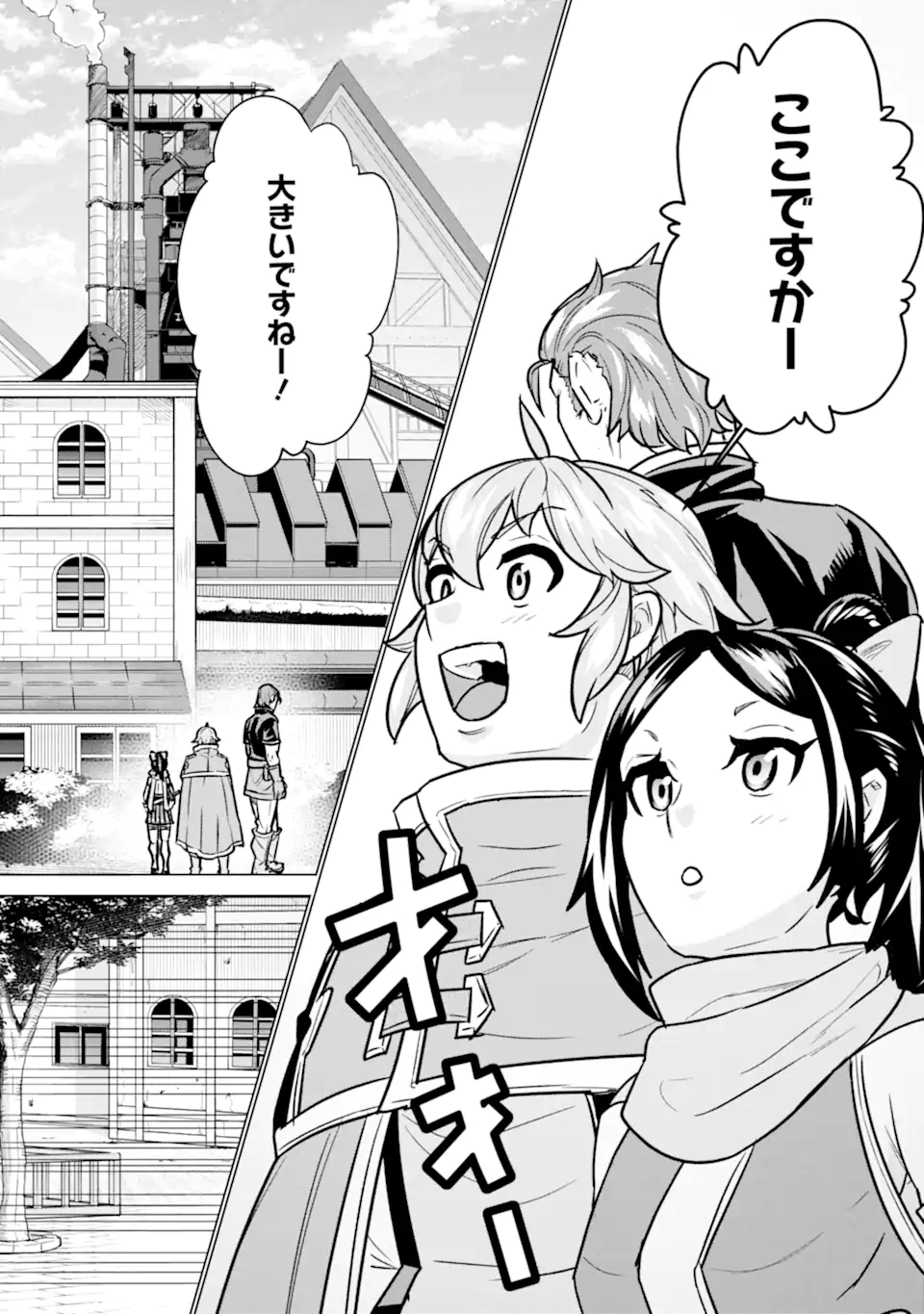 LE DE MUNOU TO IWARE TSUZUKETA ORE DESU GA, SEKAITEKI NI WA CHOU YUUNOU DATTA YOU DESU Chapter 7.2 page 9 - nihonkuni.com