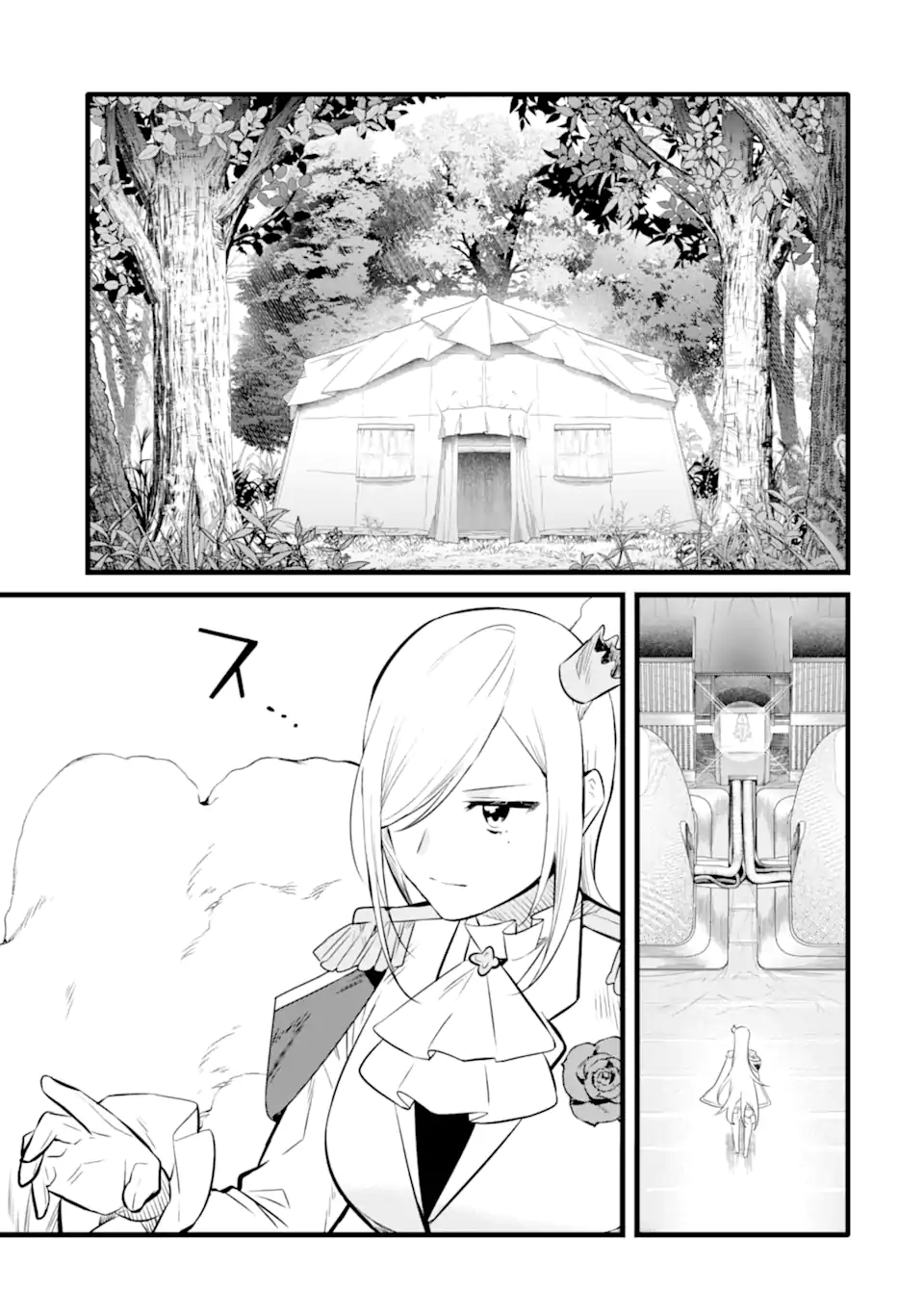 NANKOUFURAKU NO MAOUJOU E YOUKOSO - DEBUFF WA FUYOU TO YUUSHA PARTY O OIDASARETA KURO MADOUSHI, MAOUGUN NO SAIKOU KANBU NI MUKAERARERU Chapter 26 page 15 - nihonkuni.com