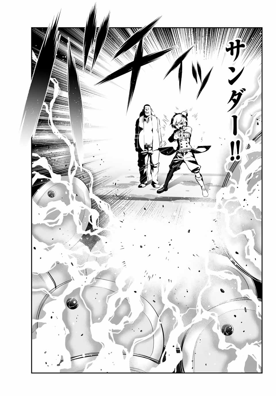TENSEI OUJI GA GENSAKU CHISHIKI DE SEKAI SAIKYOU Chap 7.1 - Pic 9