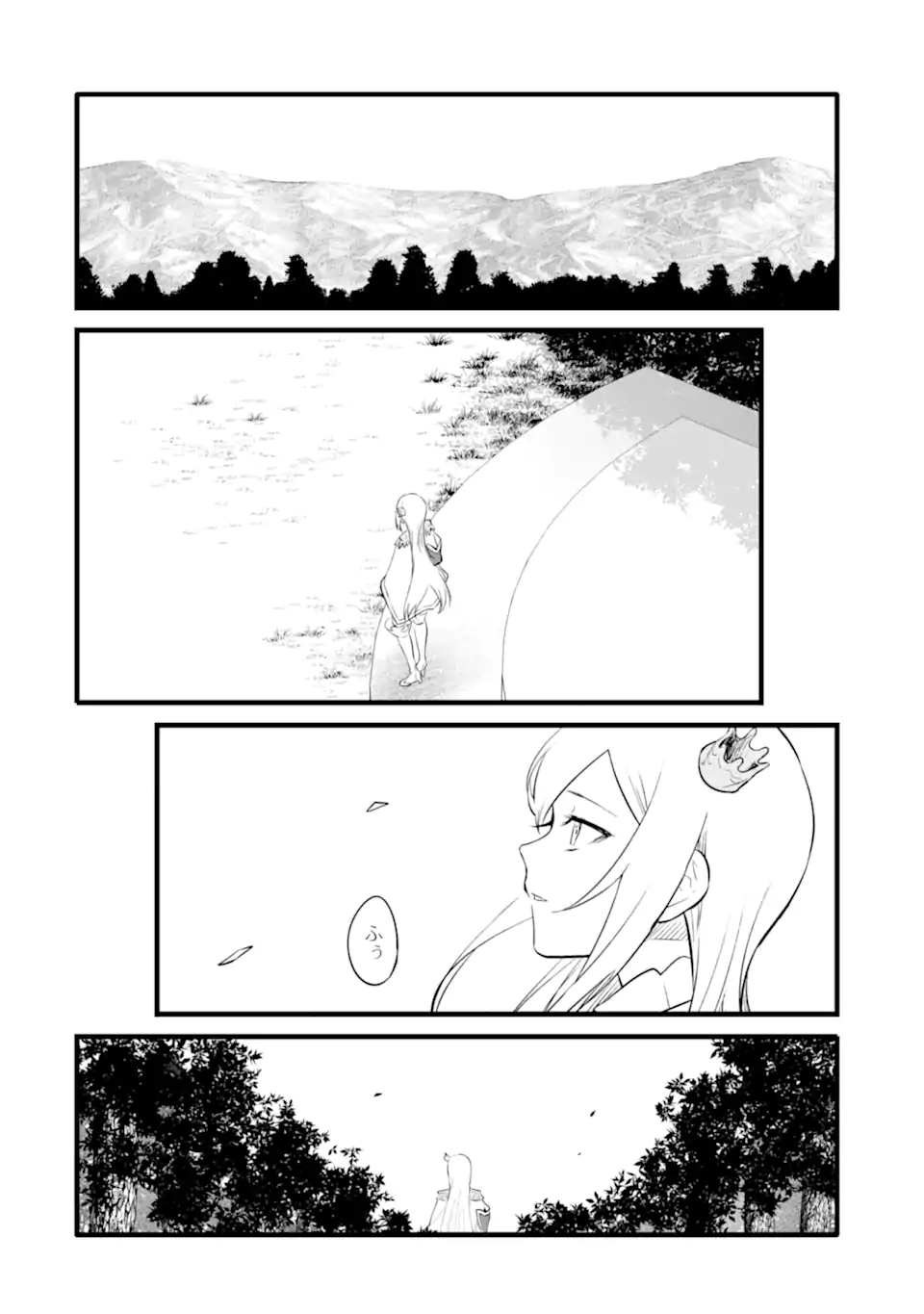 NANKOUFURAKU NO MAOUJOU E YOUKOSO - DEBUFF WA FUYOU TO YUUSHA PARTY O OIDASARETA KURO MADOUSHI, MAOUGUN NO SAIKOU KANBU NI MUKAERARERU Chapter 26 page 14 - nihonkuni.com