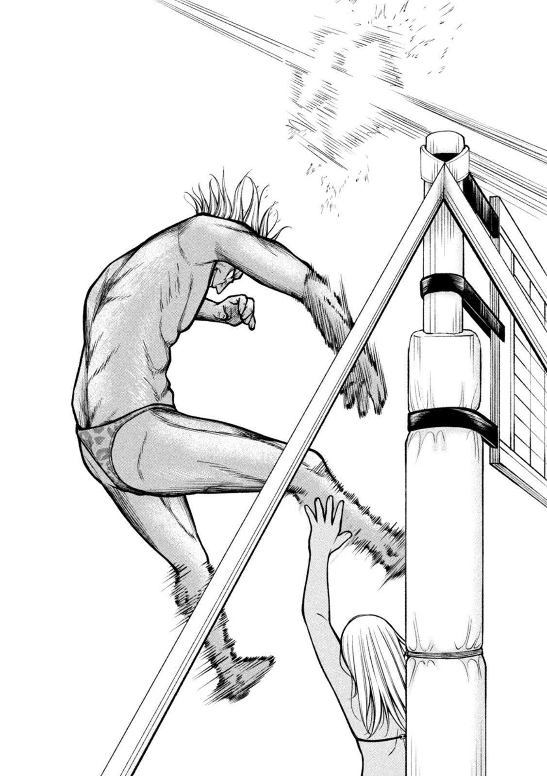 REIWA OSUOU: AIDA SOUJI  Chap 17 - Pic 13
