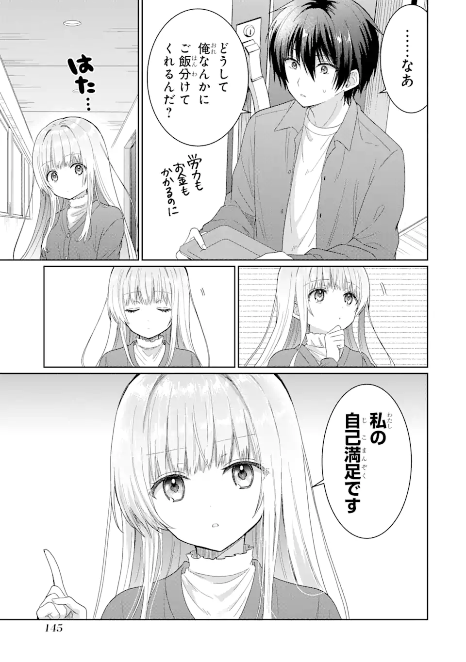 OTONARI NO TENSHI-SAMA NI ITSUNOMANIKA DAME NINGEN NI SARETEITA KEN Chap 4.1 - Pic 11