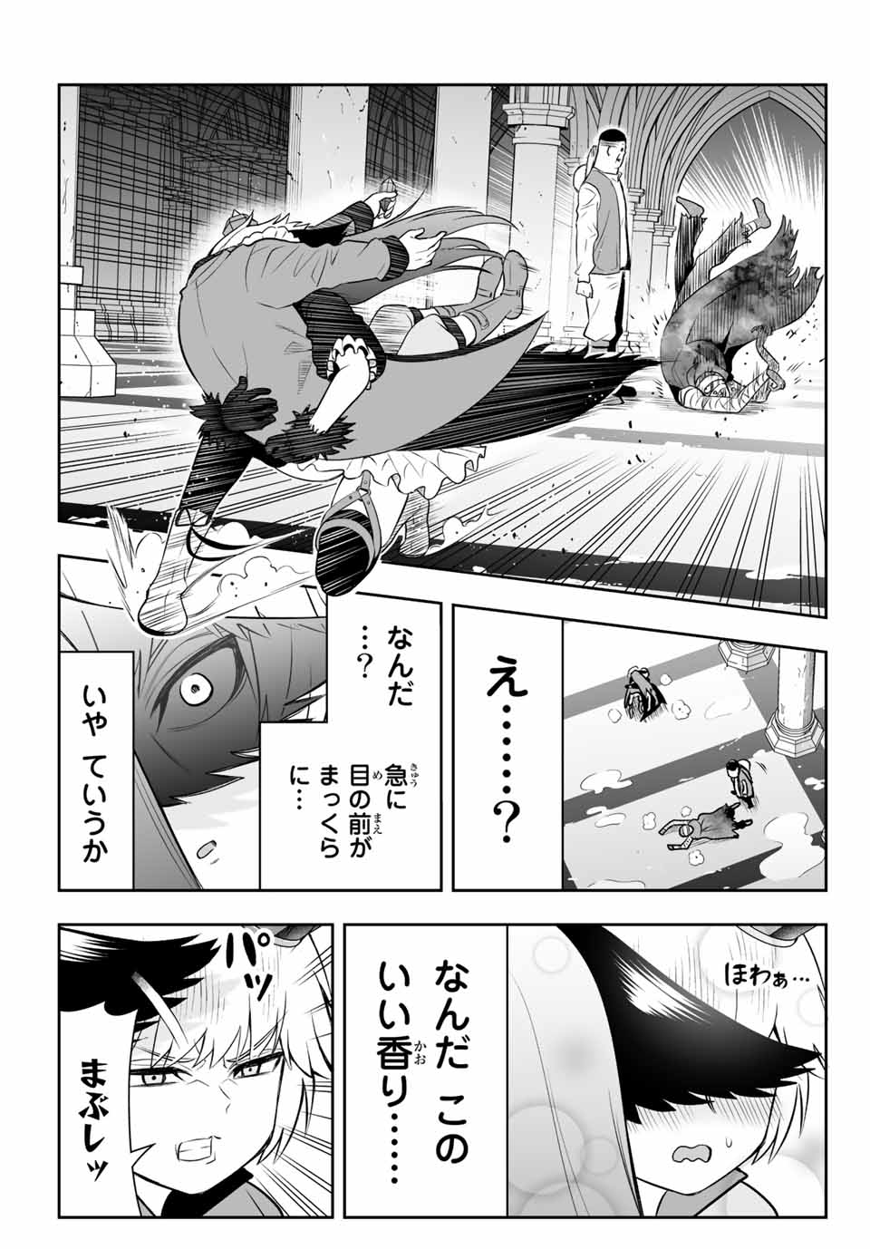 TENSEI OUJI GA GENSAKU CHISHIKI DE SEKAI SAIKYOU Chap 7.2 - Pic 11