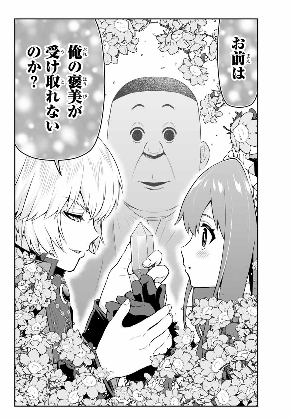 TENSEI OUJI GA GENSAKU CHISHIKI DE SEKAI SAIKYOU Chap 7.2 - Pic 8