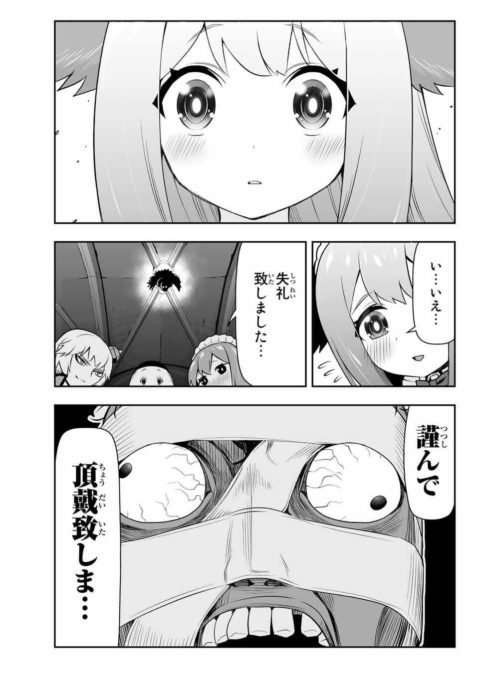 TENSEI OUJI GA GENSAKU CHISHIKI DE SEKAI SAIKYOU Chap 7.2 - Pic 9