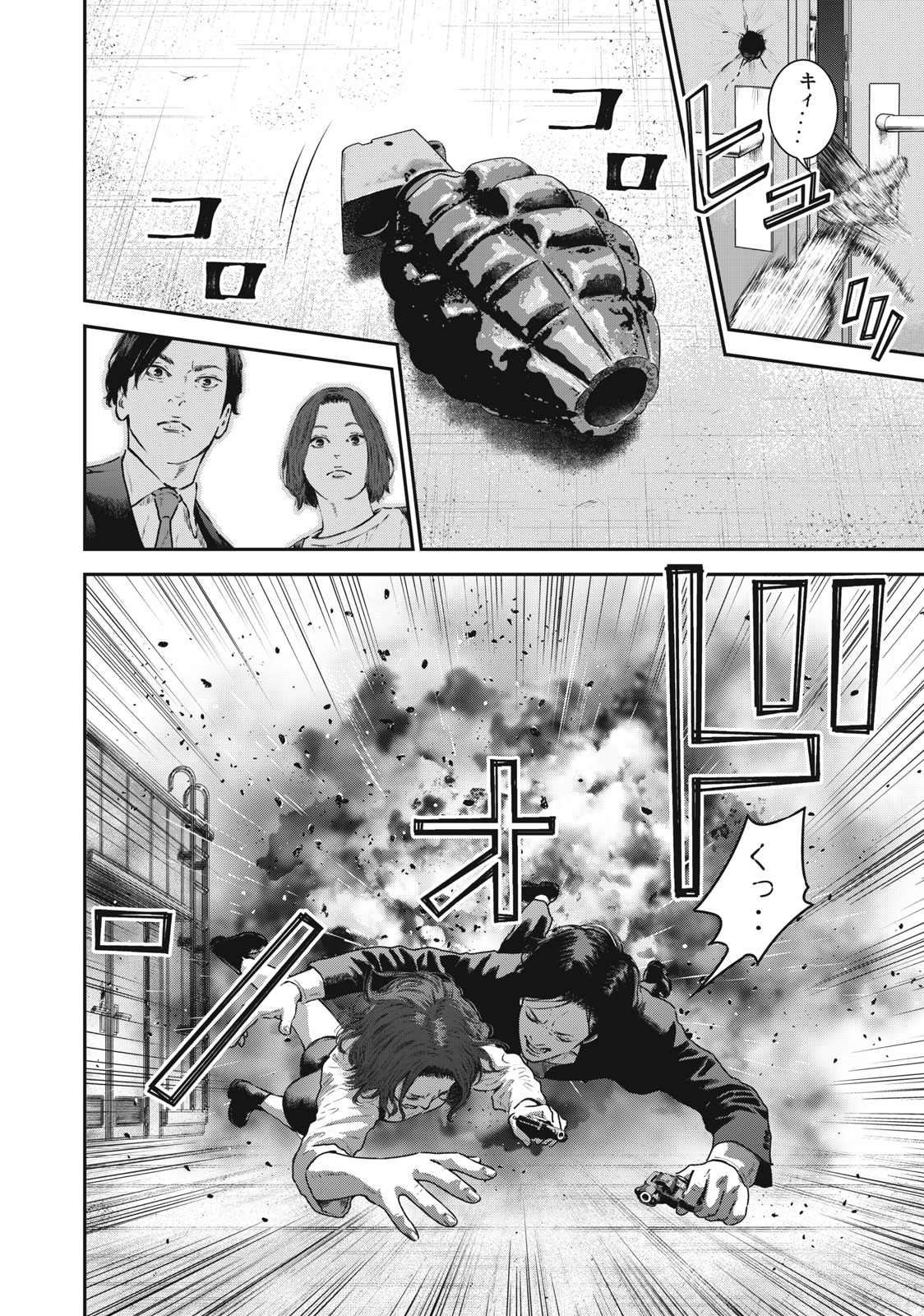 Read code: Nostra Chapter 27 [High Quality / Full] - Page 14 - nicomanga.net
