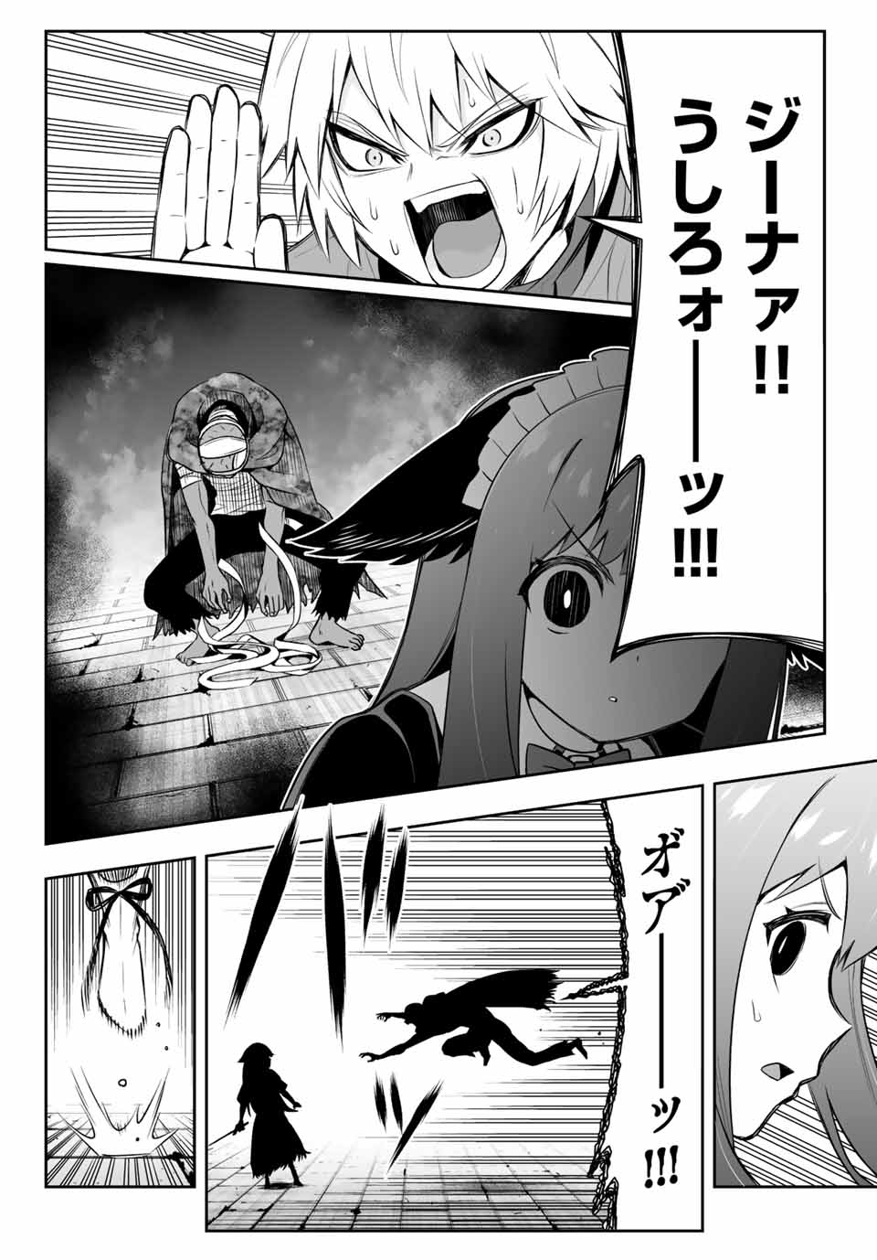 TENSEI OUJI GA GENSAKU CHISHIKI DE SEKAI SAIKYOU Chap 8.1 - Pic 12