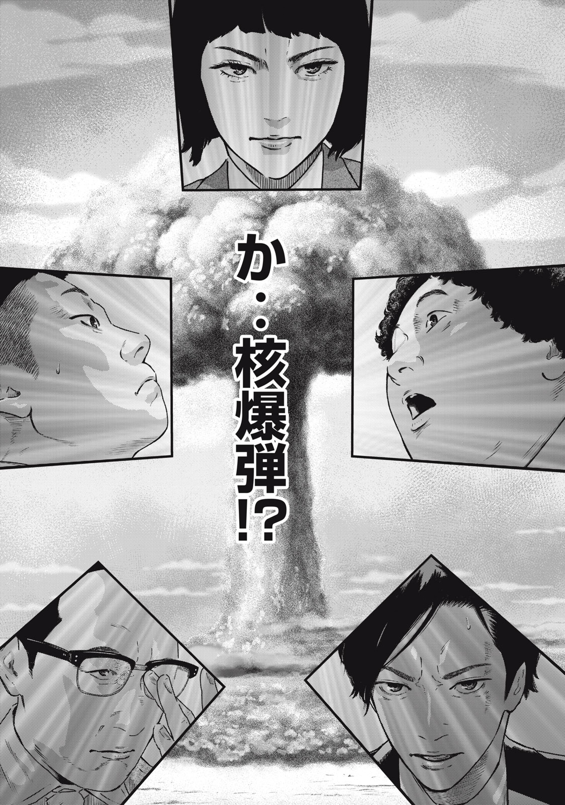 Read code: Nostra Chapter 28 [High Quality / Full] - Page 13 - nicomanga.net