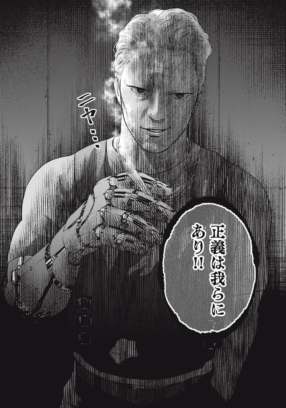 Read code: Nostra Chapter 28 [High Quality / Full] - Page 18 - nicomanga.net