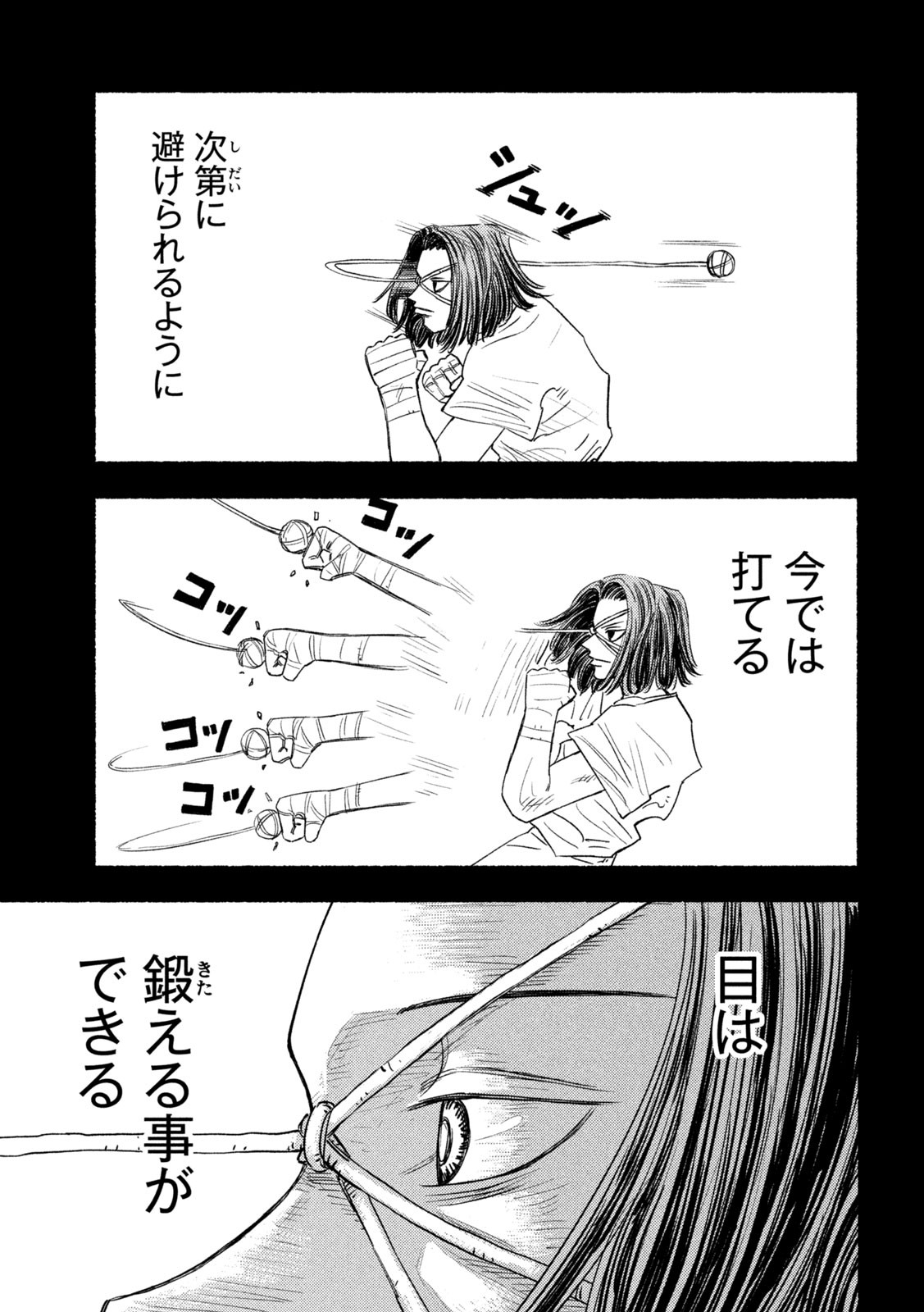 Read KNUCKLE KNUCKLE Chapter 13 [High Quality / Full] - Page 13 - nicomanga.net