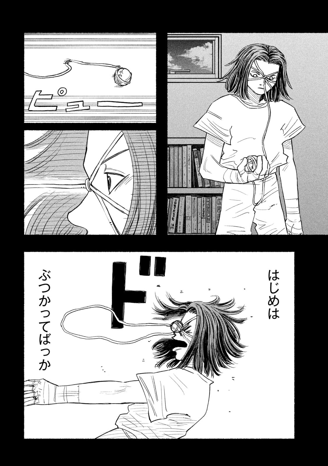 Read KNUCKLE KNUCKLE Chapter 13 [High Quality / Full] - Page 12 - nicomanga.net