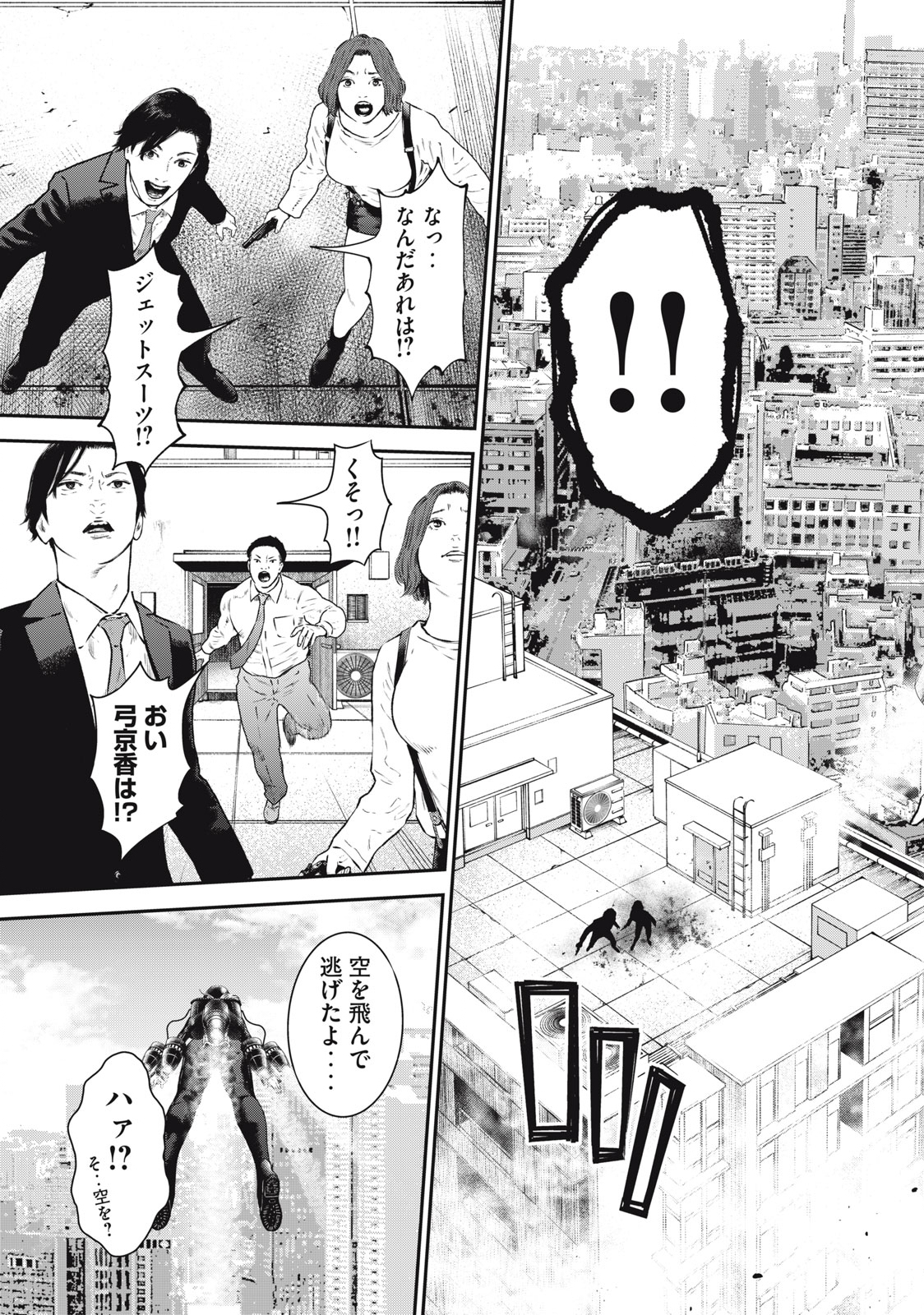 Read code: Nostra Chapter 27 [High Quality / Full] - Page 17 - nicomanga.net