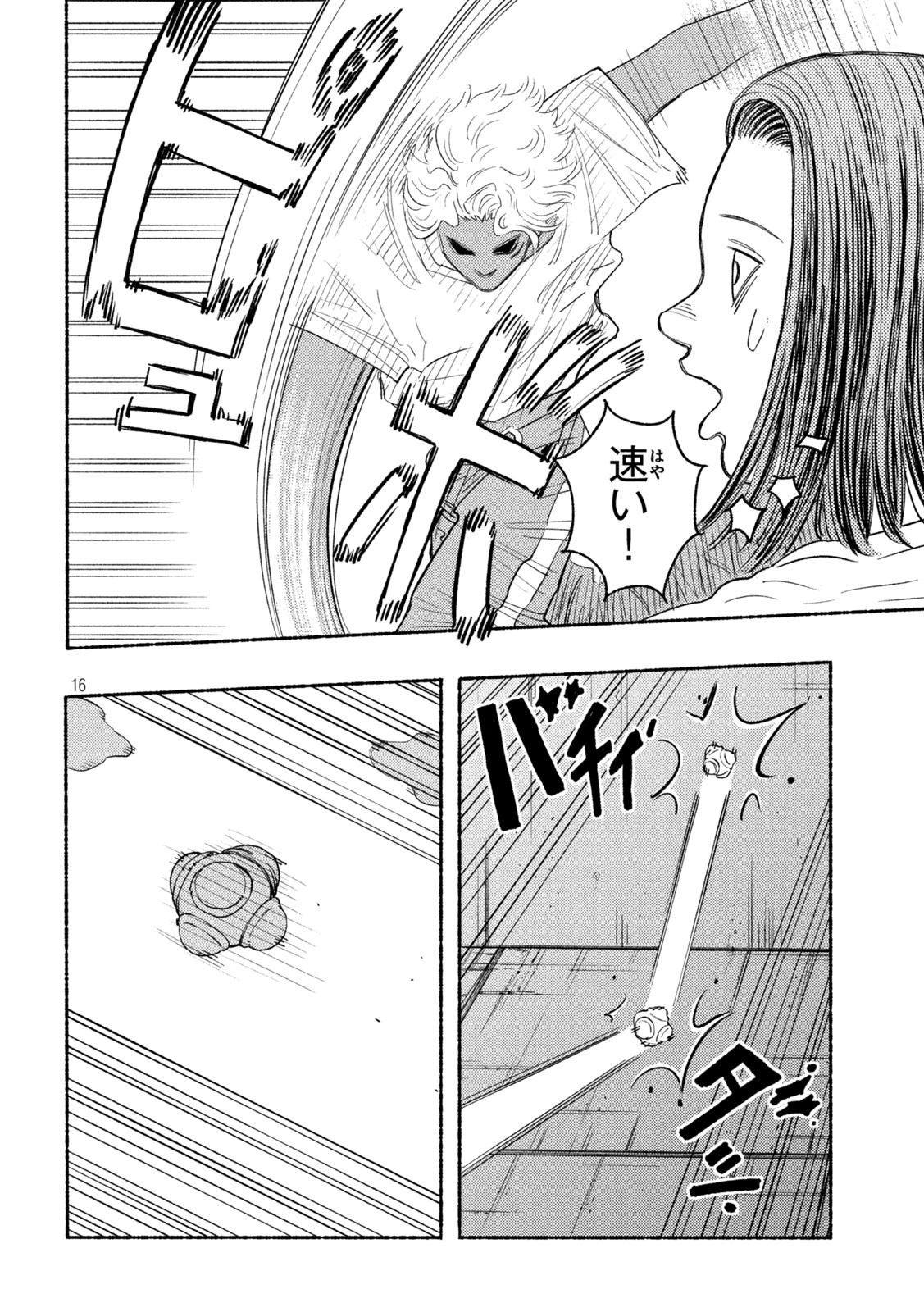 Read KNUCKLE KNUCKLE Chapter 13 [High Quality / Full] - Page 16 - nicomanga.net