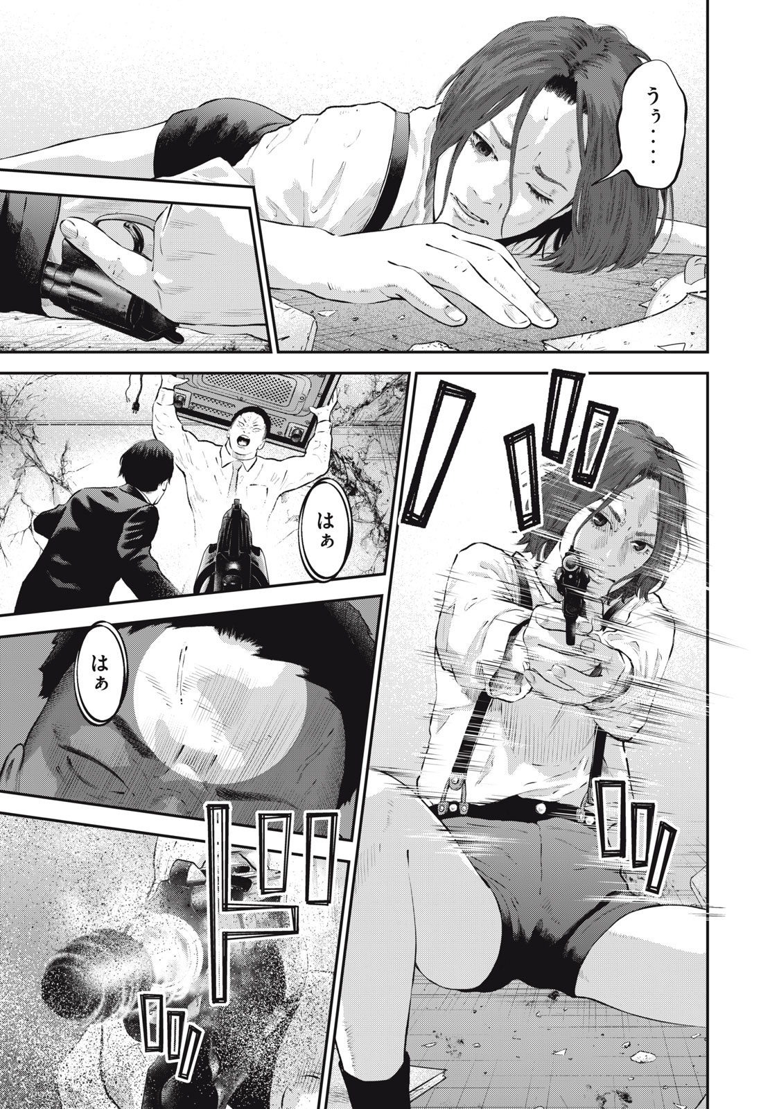 Read code: Nostra Chapter 26 [High Quality / Full] - Page 7 - nicomanga.net