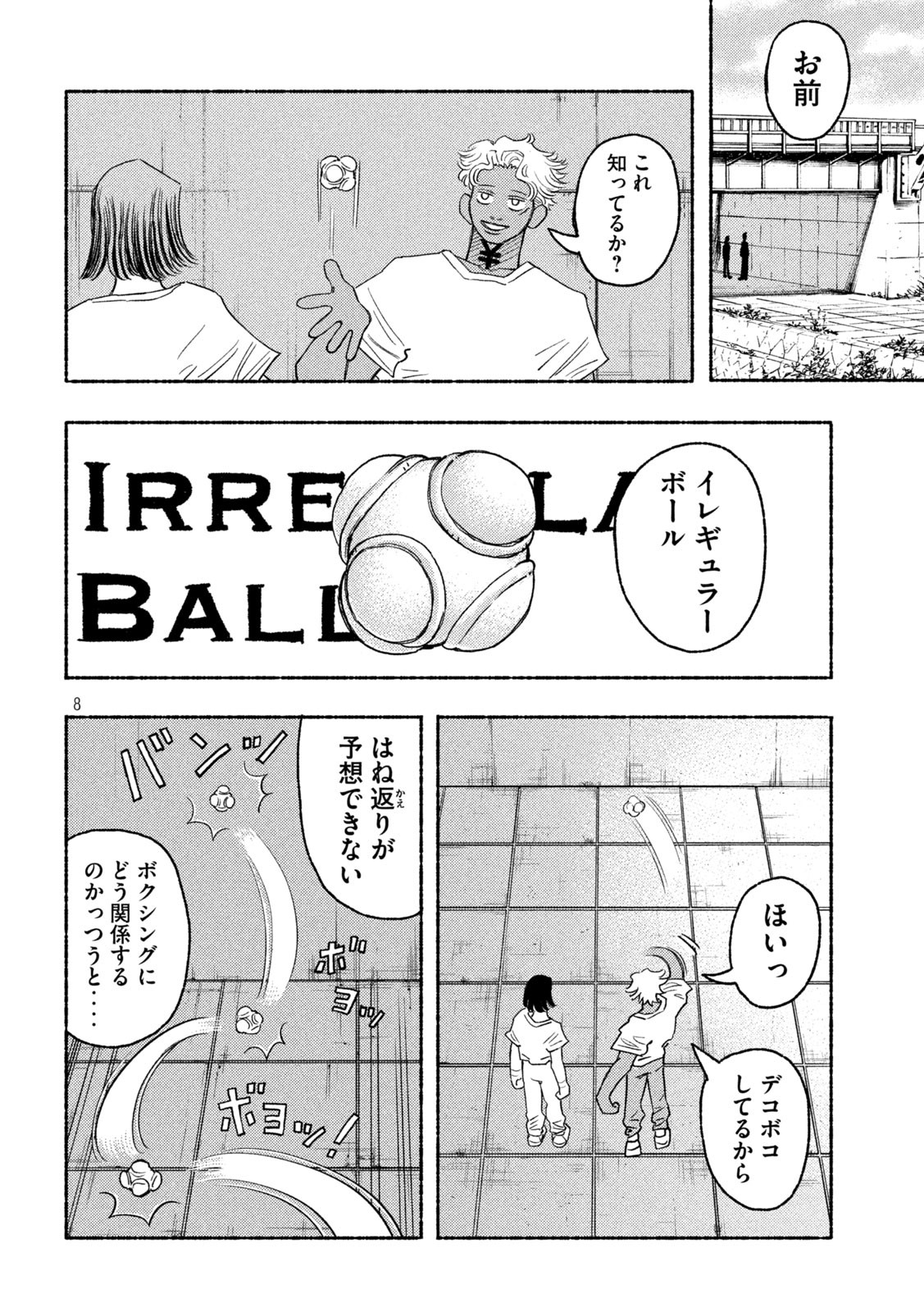 Read KNUCKLE KNUCKLE Chapter 13 [High Quality / Full] - Page 8 - nicomanga.net