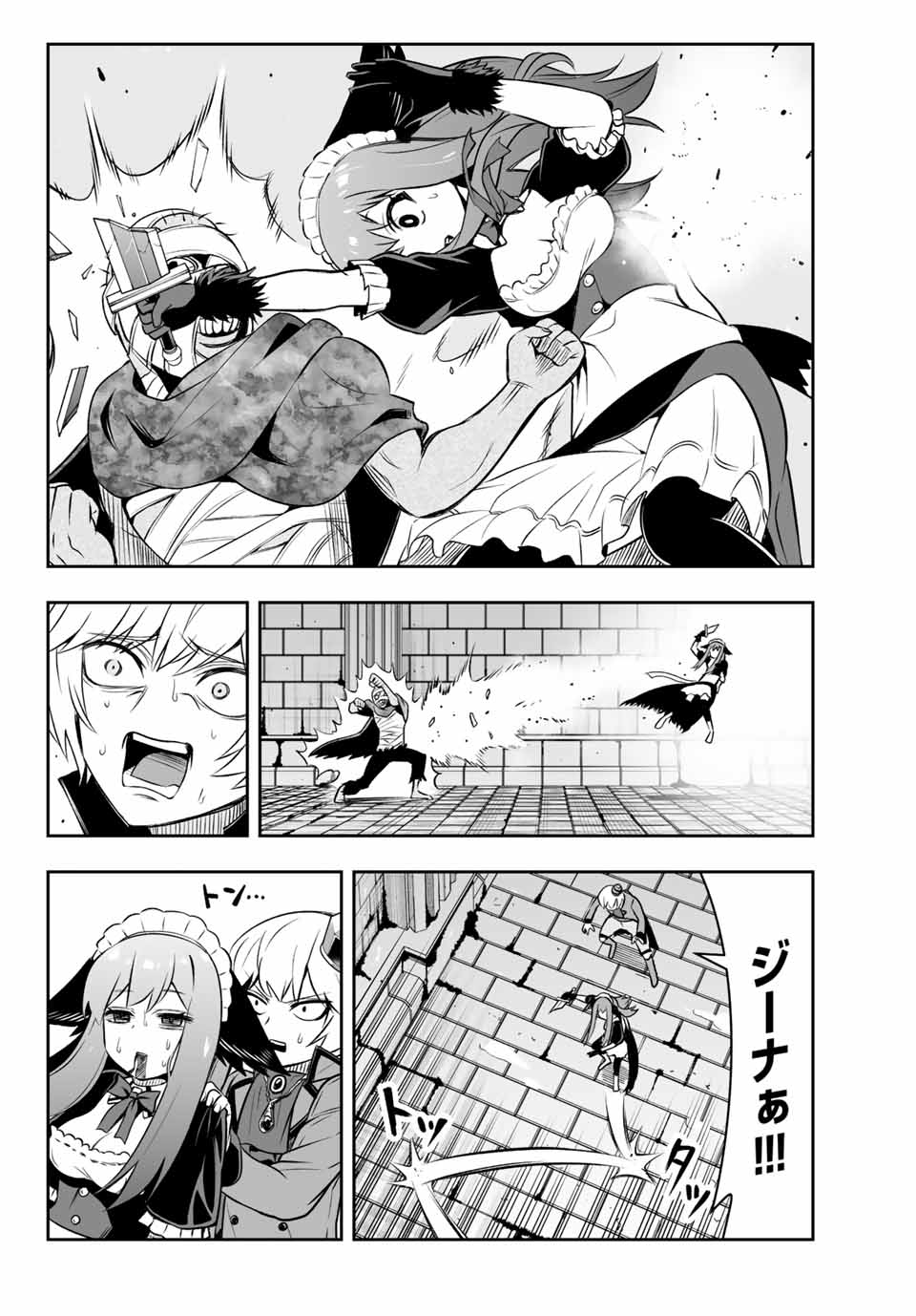 TENSEI OUJI GA GENSAKU CHISHIKI DE SEKAI SAIKYOU Chap 8.2 - Pic 4