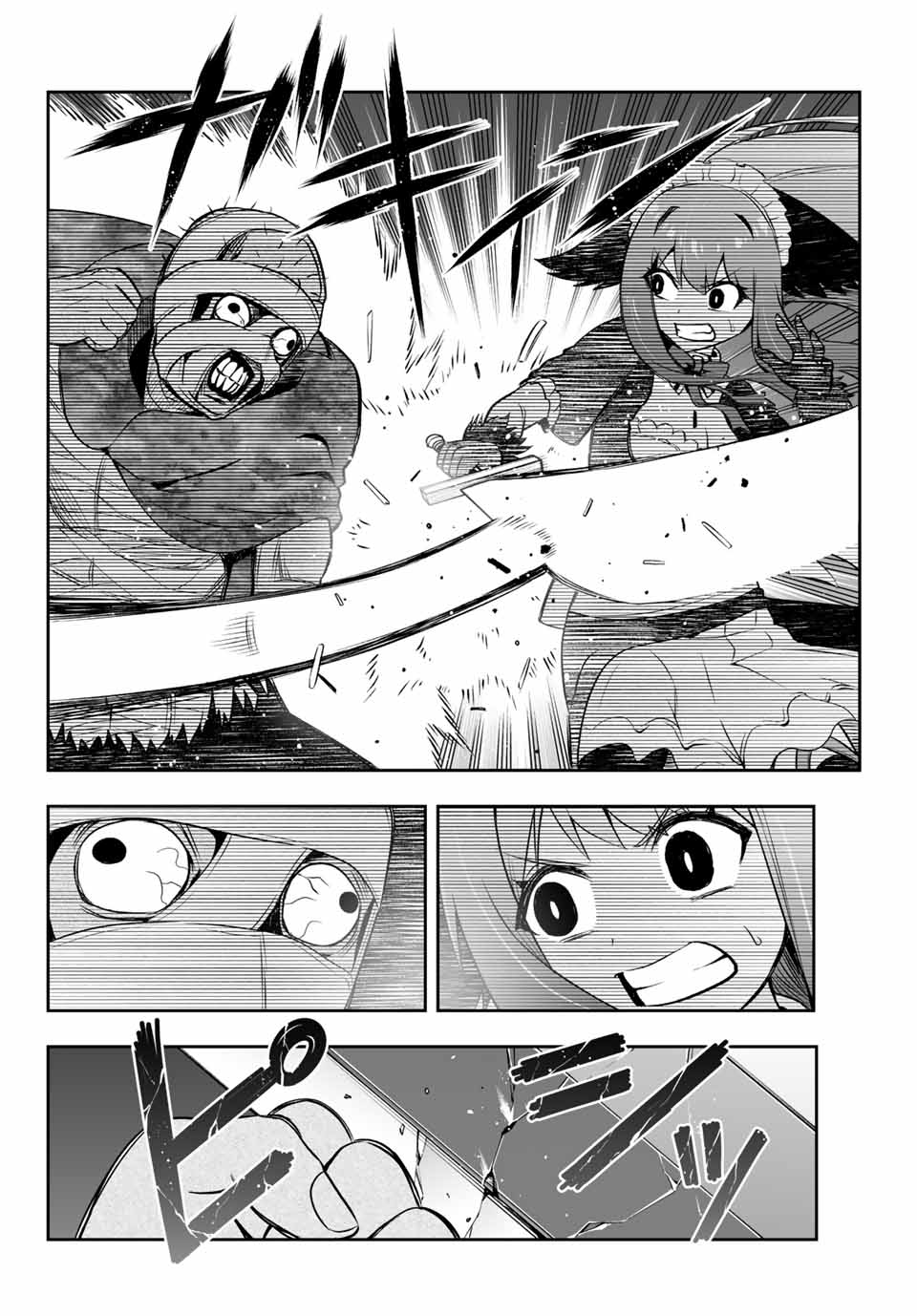 TENSEI OUJI GA GENSAKU CHISHIKI DE SEKAI SAIKYOU Chap 8.2 - Pic 2