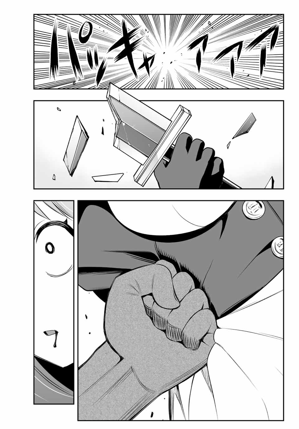 TENSEI OUJI GA GENSAKU CHISHIKI DE SEKAI SAIKYOU Chap 8.2 - Pic 3