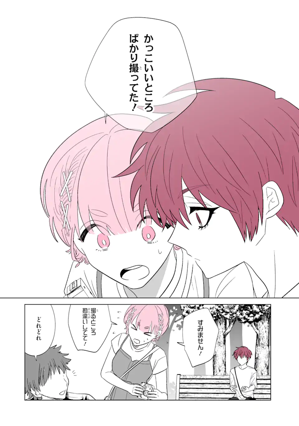 Read OSHI GA ANI NI NARIMASHITA Chapter 27 [High Quality / Full] - Page 10 - nicomanga.net
