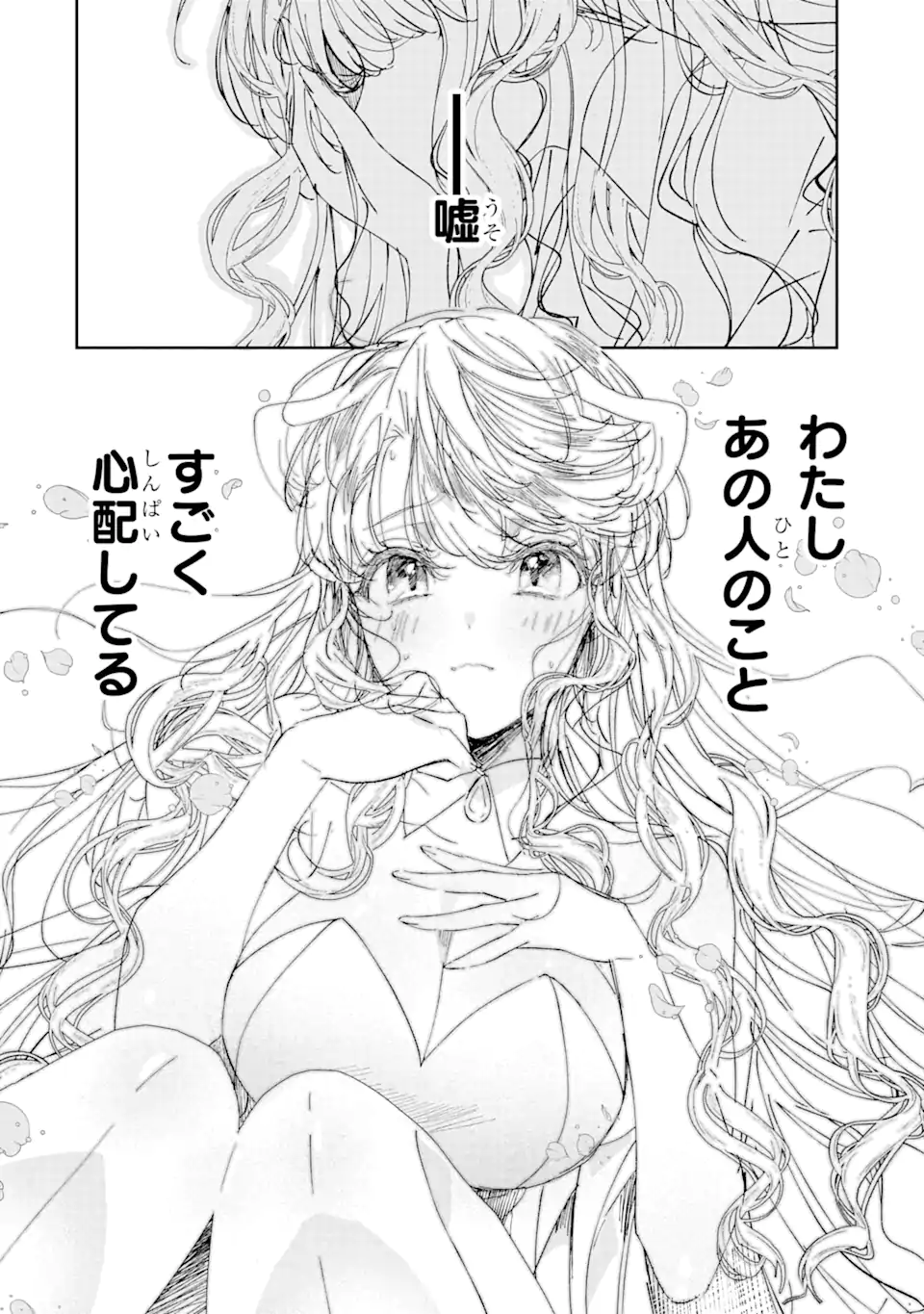 Read ASSASSIN & CINDERELLA Chapter 3.3 [High Quality / Full] - Page 9 - nicomanga.com