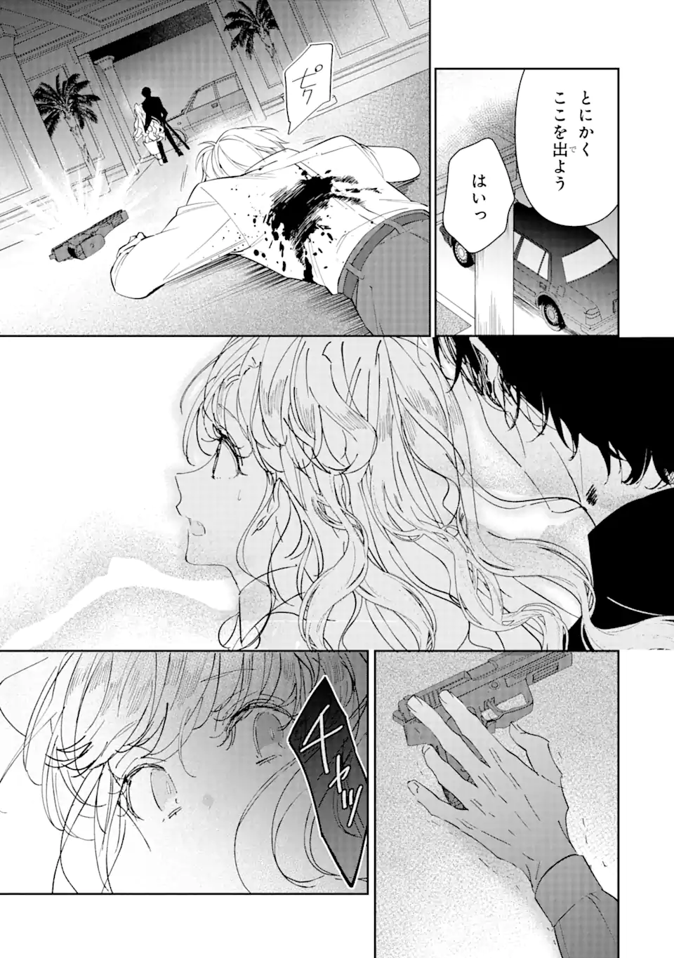 Read ASSASSIN & CINDERELLA Chapter 3.3 [High Quality / Full] - Page 2 - nicomanga.com