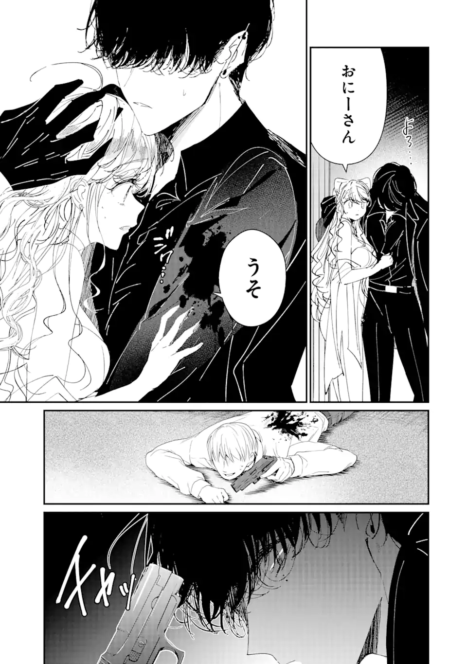 Read ASSASSIN & CINDERELLA Chapter 3.3 [High Quality / Full] - Page 4 - nicomanga.com