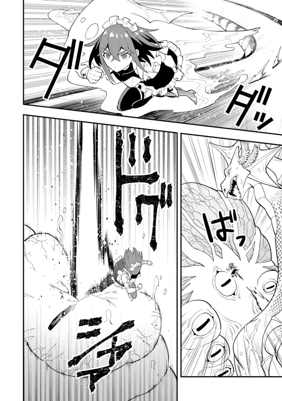 KOURYAKUHON O KUSHI SURU SAIKYOU NO MAHOUTSUKAI ~< MEIREI SA SERO > TO WA IWA SENAI ORERYUU MAO TOBATSU SAIZEN RUUTO ~ RAW Chapter 41.2 page 4 - nihonkuni.com