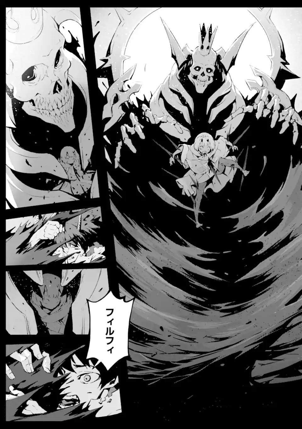 KAMIGOROSHI NO MAOU, SAIJAKU SHUZOKU NI TENSEI SHI SHIJOU SAIKYOU NI NARU Chapter 5.1 page 3 - nihonkuni.com