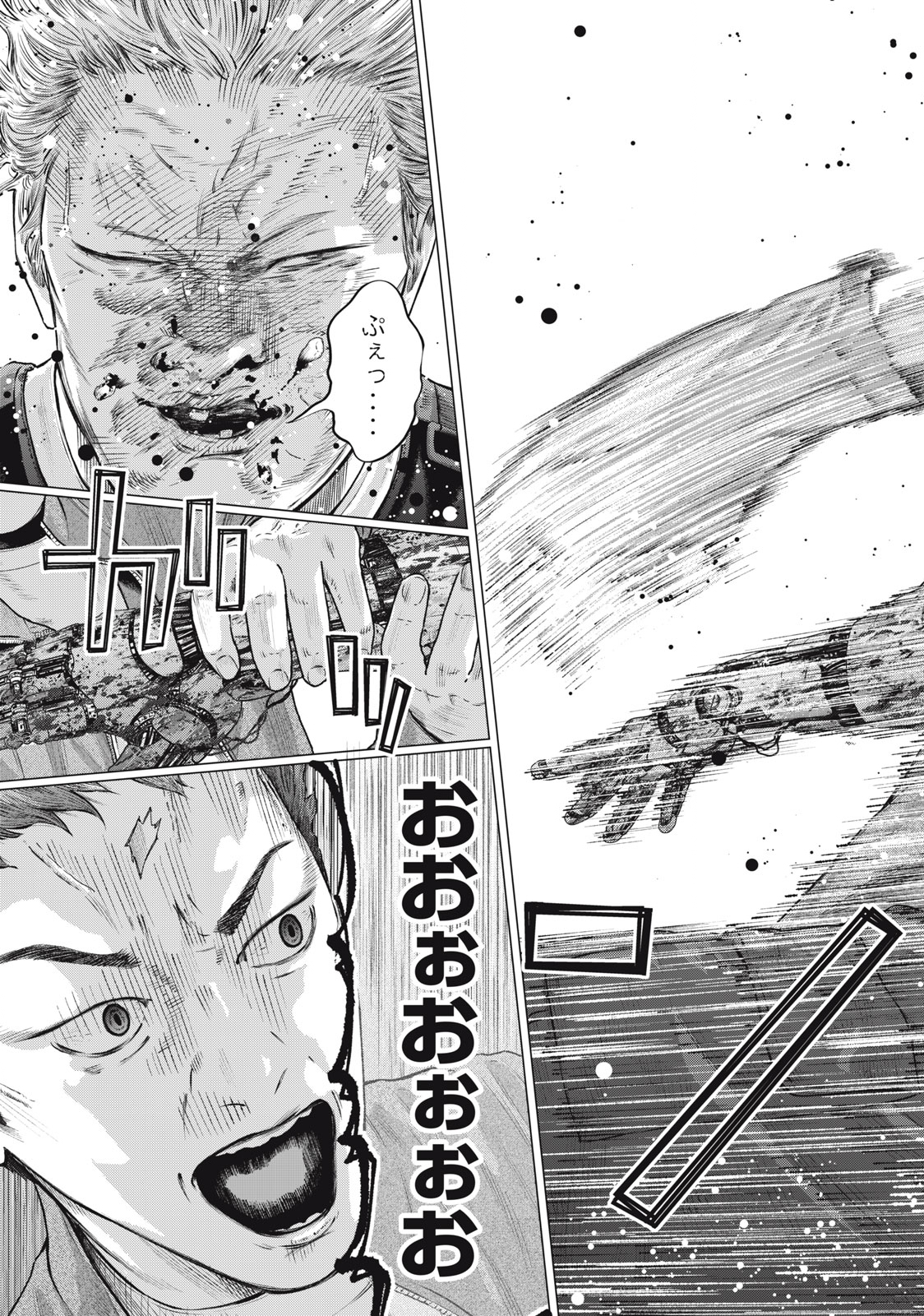 Read code: Nostra Chapter 30 [High Quality / Full] - Page 15 - nicomanga.net