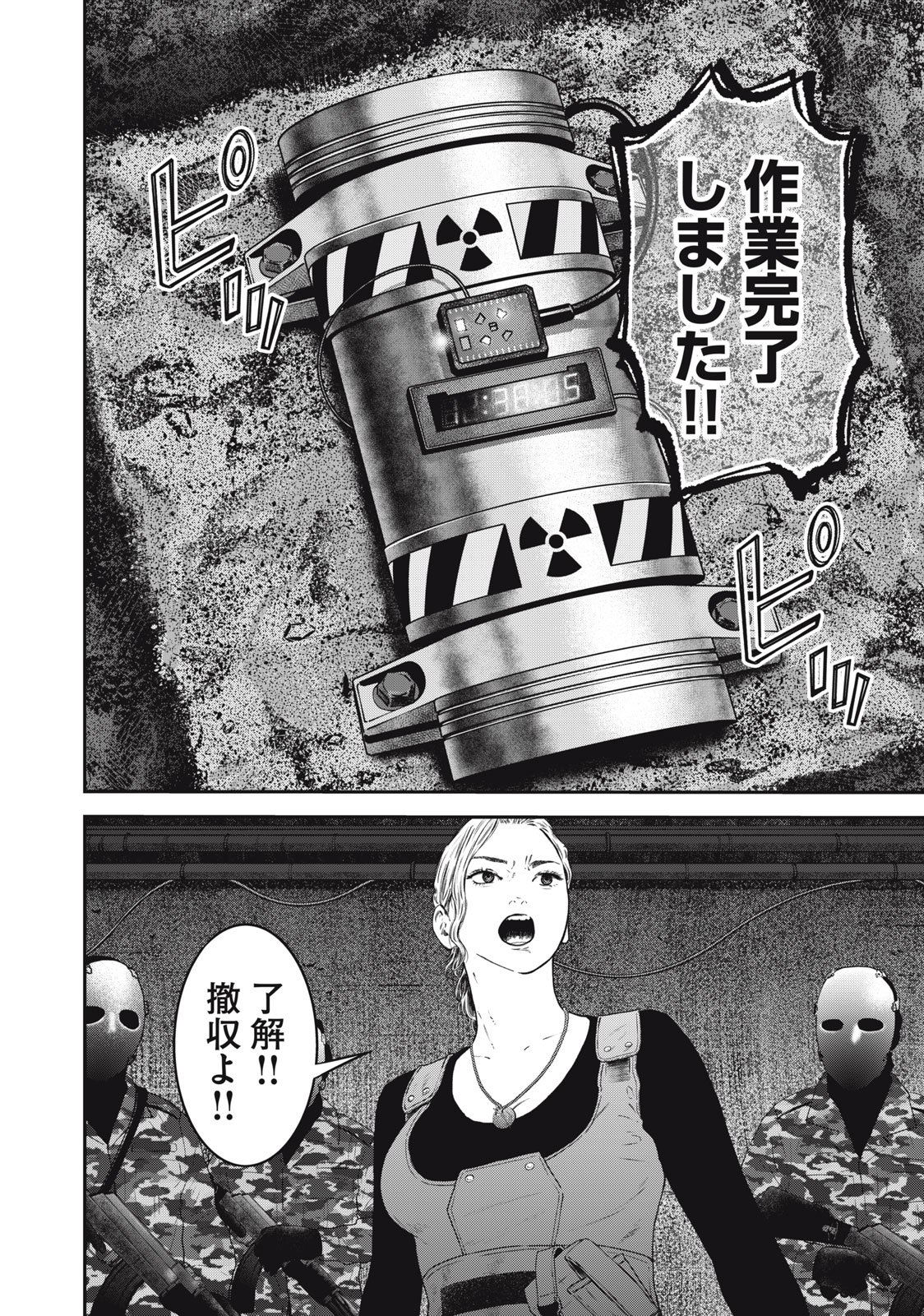 Read code: Nostra Chapter 31 [High Quality / Full] - Page 2 - nicomanga.net
