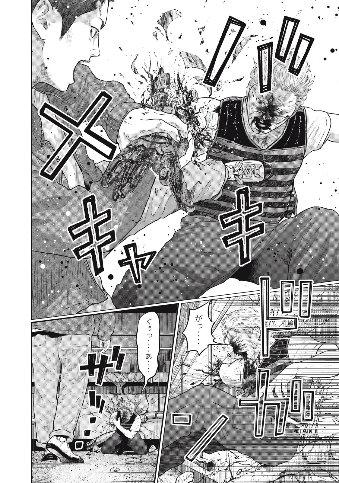 Read code: Nostra Chapter 30 [High Quality / Full] - Page 16 - nicomanga.net