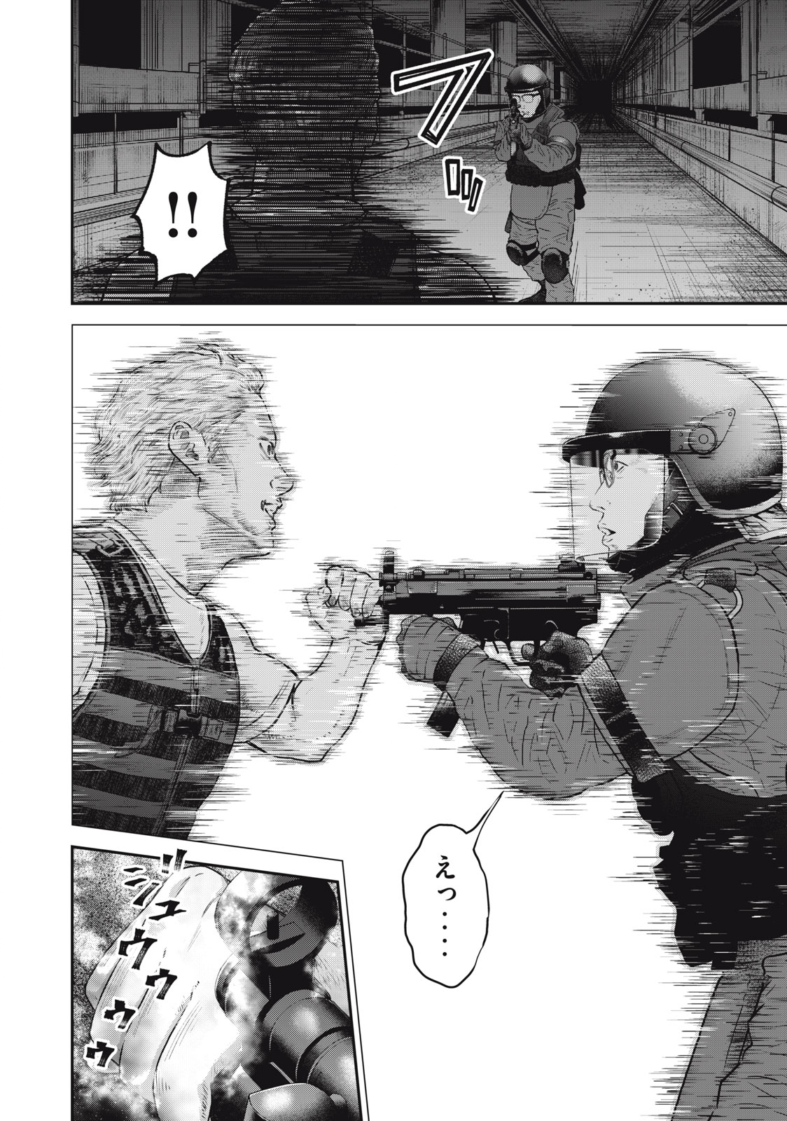 Read code: Nostra Chapter 30 [High Quality / Full] - Page 6 - nicomanga.net