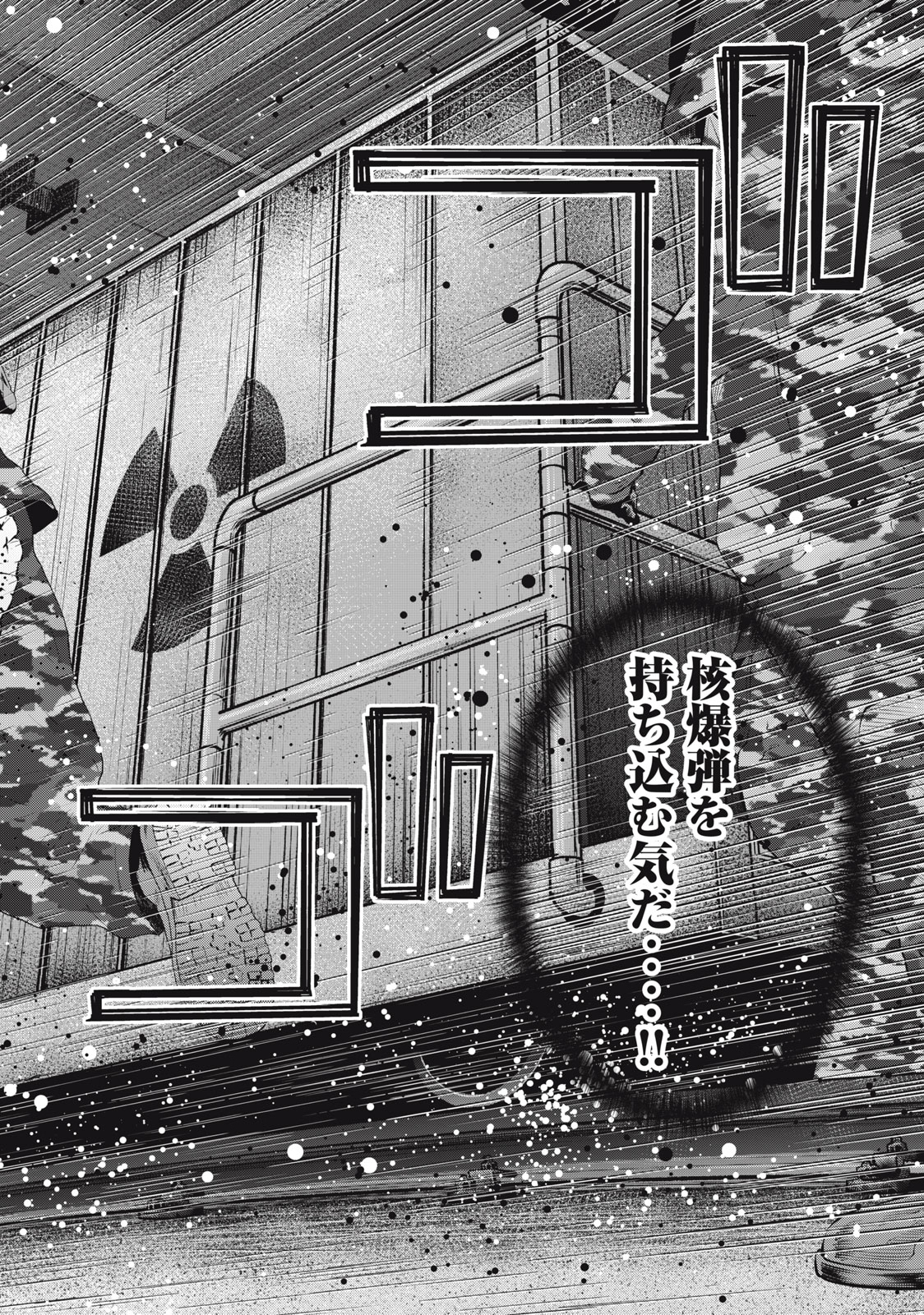 Read code: Nostra Chapter 29 [High Quality / Full] - Page 6 - nicomanga.net