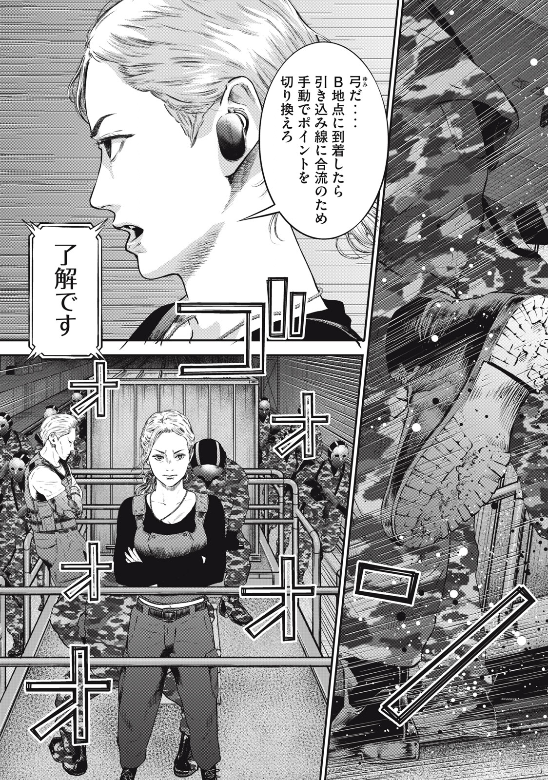 Read code: Nostra Chapter 29 [High Quality / Full] - Page 7 - nicomanga.net