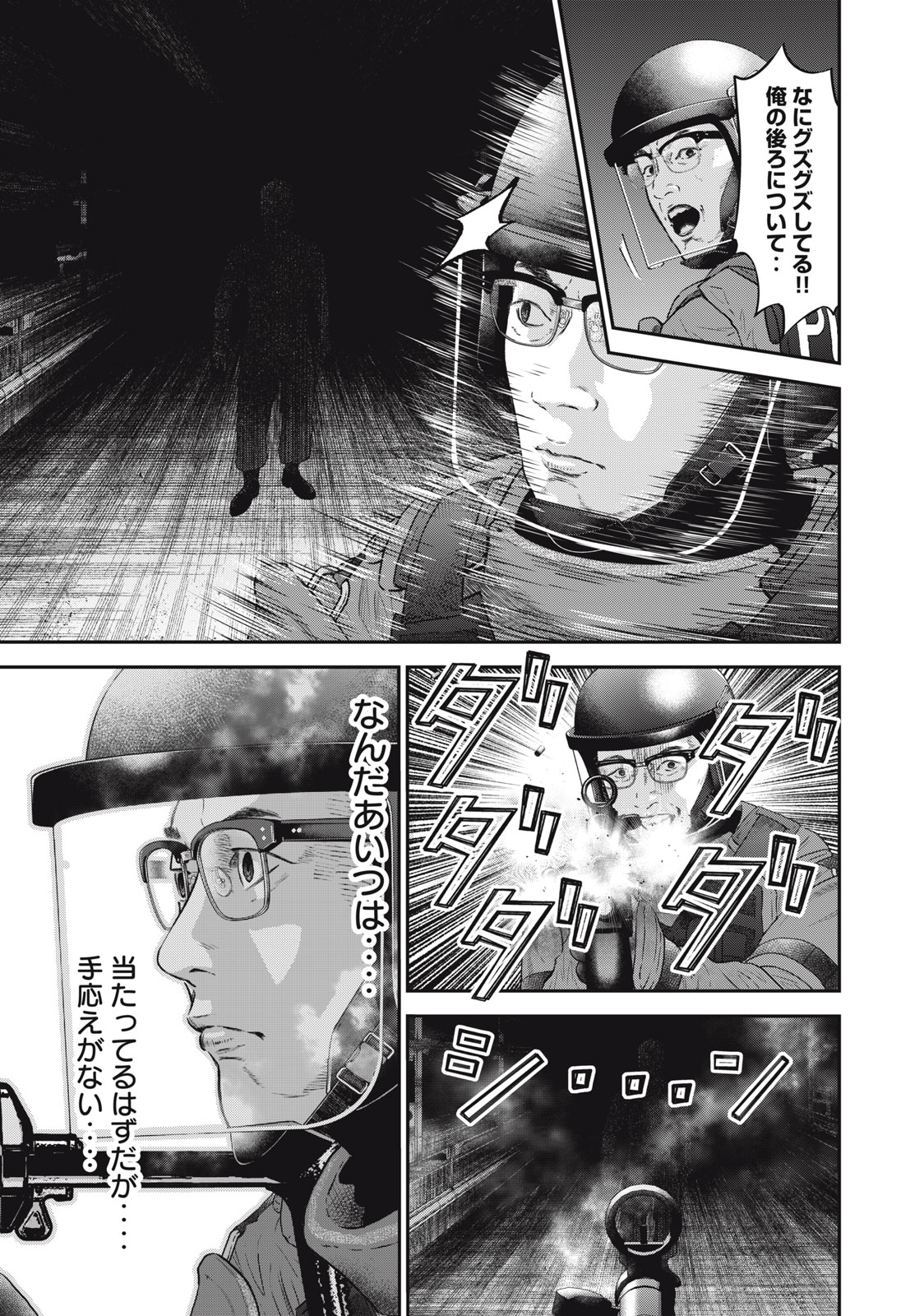 Read code: Nostra Chapter 30 [High Quality / Full] - Page 5 - nicomanga.net