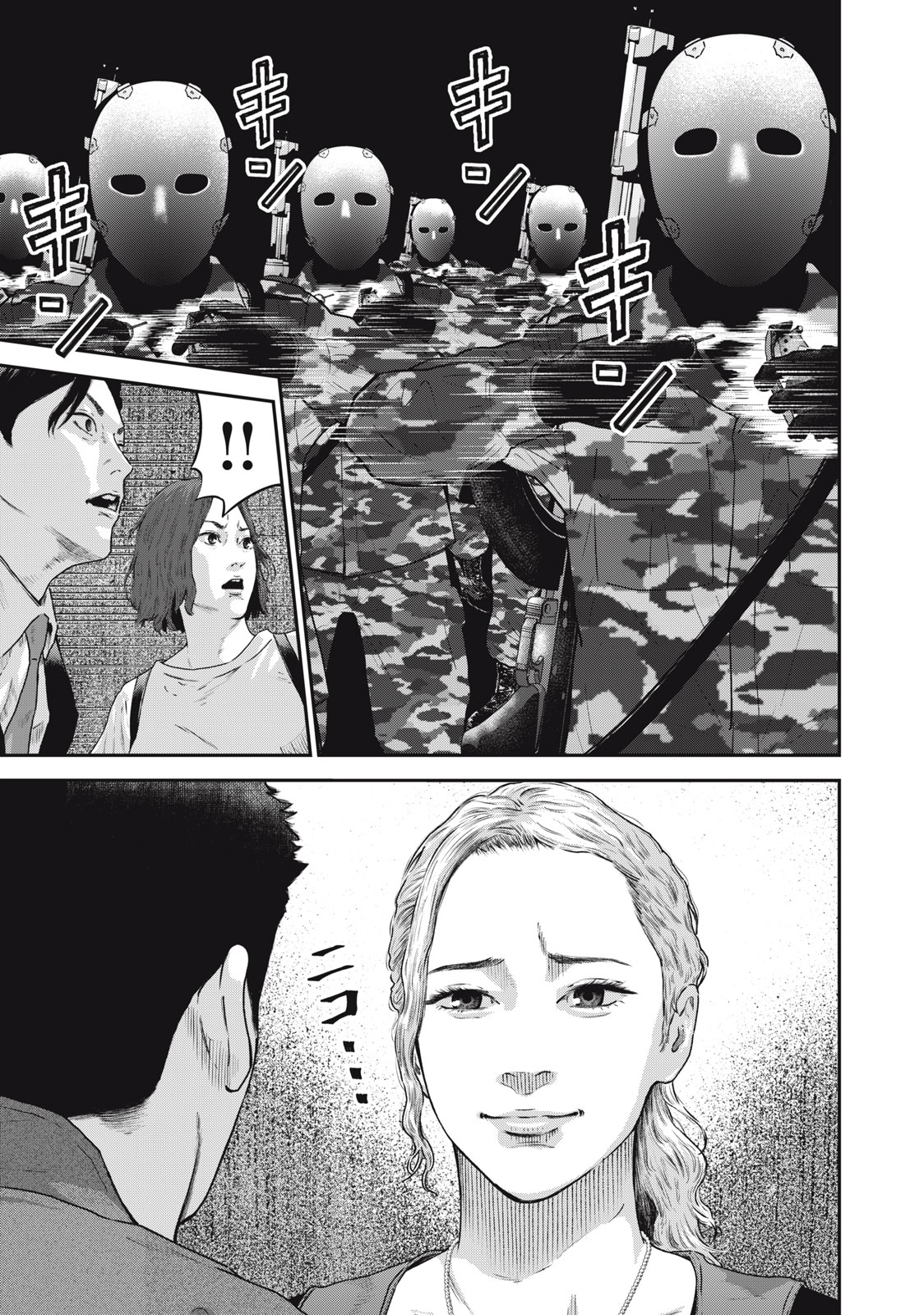 Read code: Nostra Chapter 31 [High Quality / Full] - Page 5 - nicomanga.net