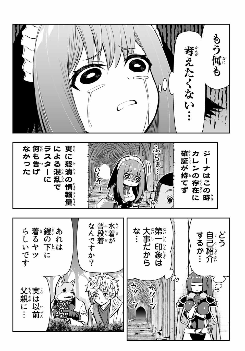 TENSEI OUJI GA GENSAKU CHISHIKI DE SEKAI SAIKYOU Chap 9.2 - Pic 12