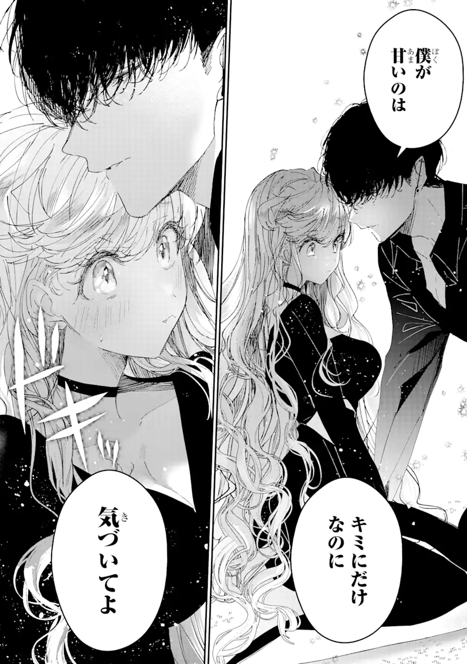 Read ASSASSIN & CINDERELLA Chapter 4.1 [High Quality / Full] - Page 18 - nicomanga.com