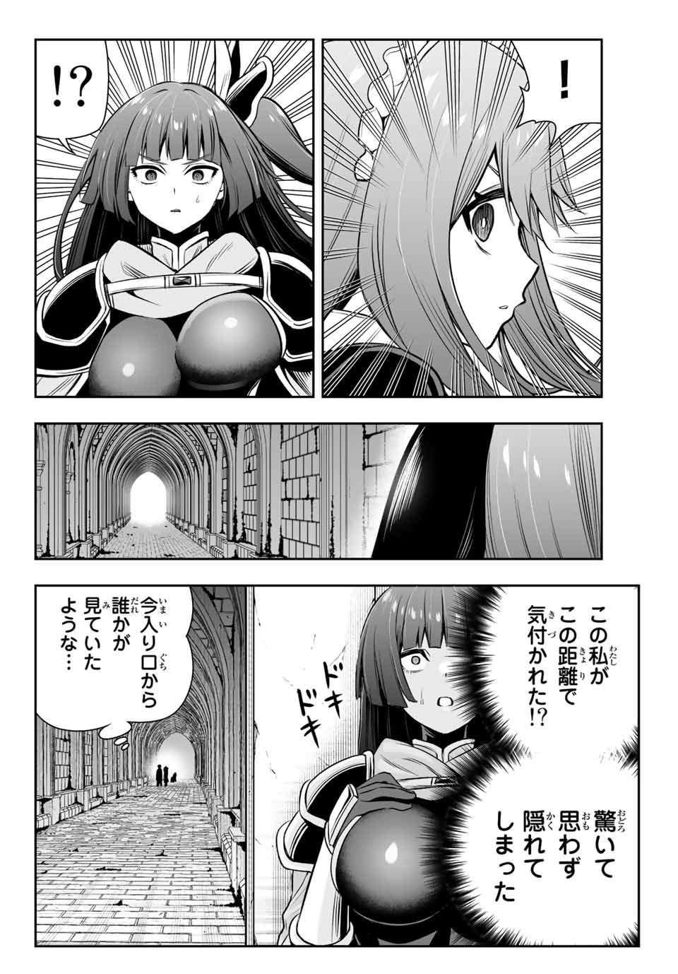 TENSEI OUJI GA GENSAKU CHISHIKI DE SEKAI SAIKYOU Chap 9.2 - Pic 10