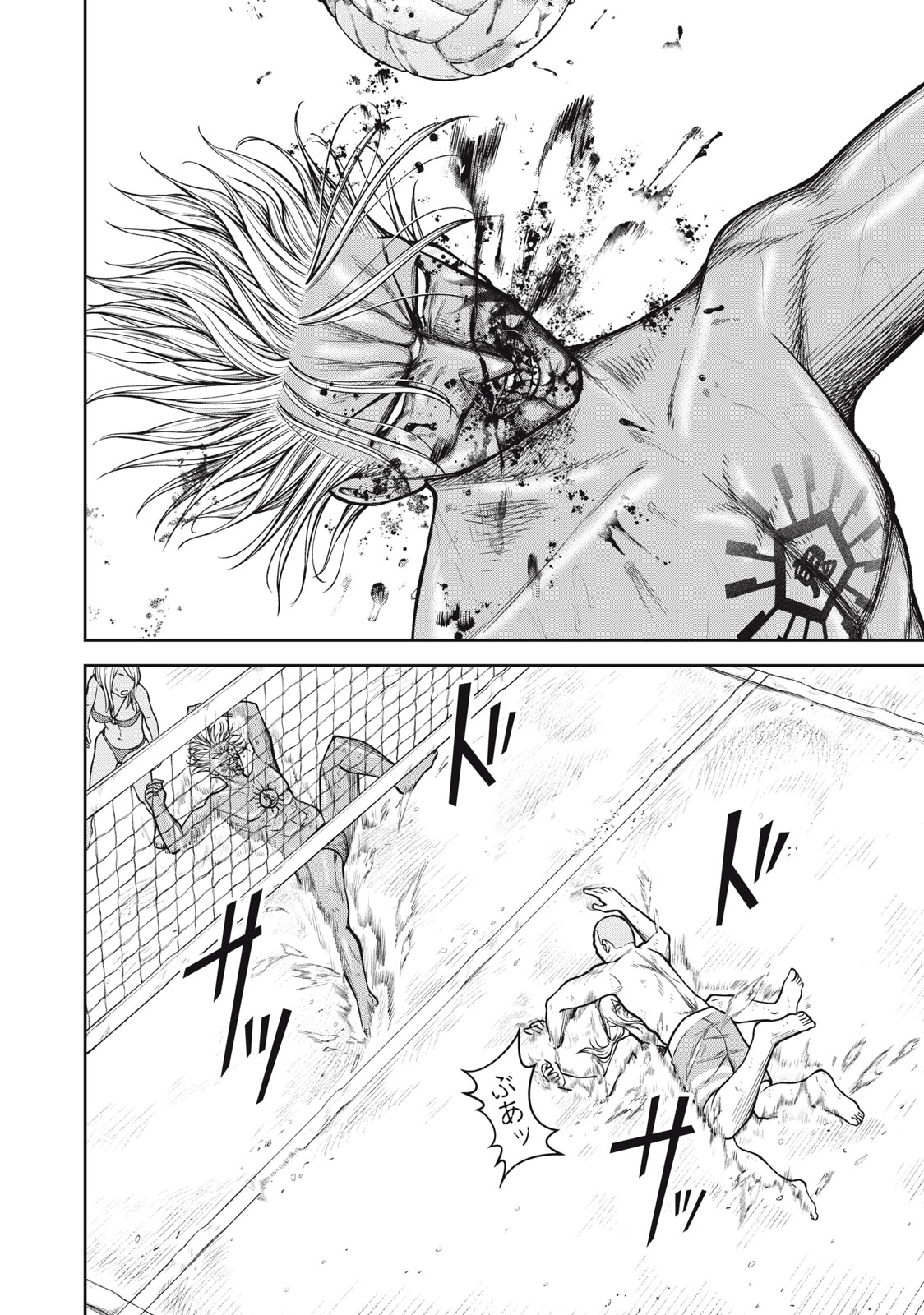 REIWA OSUOU: AIDA SOUJI  Chap 21 - Pic 14