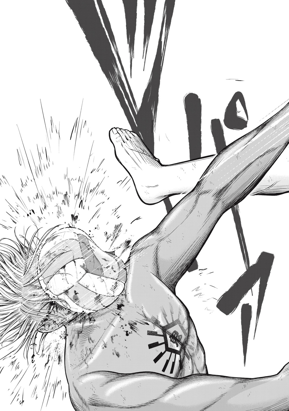 REIWA OSUOU: AIDA SOUJI  Chap 21 - Pic 13